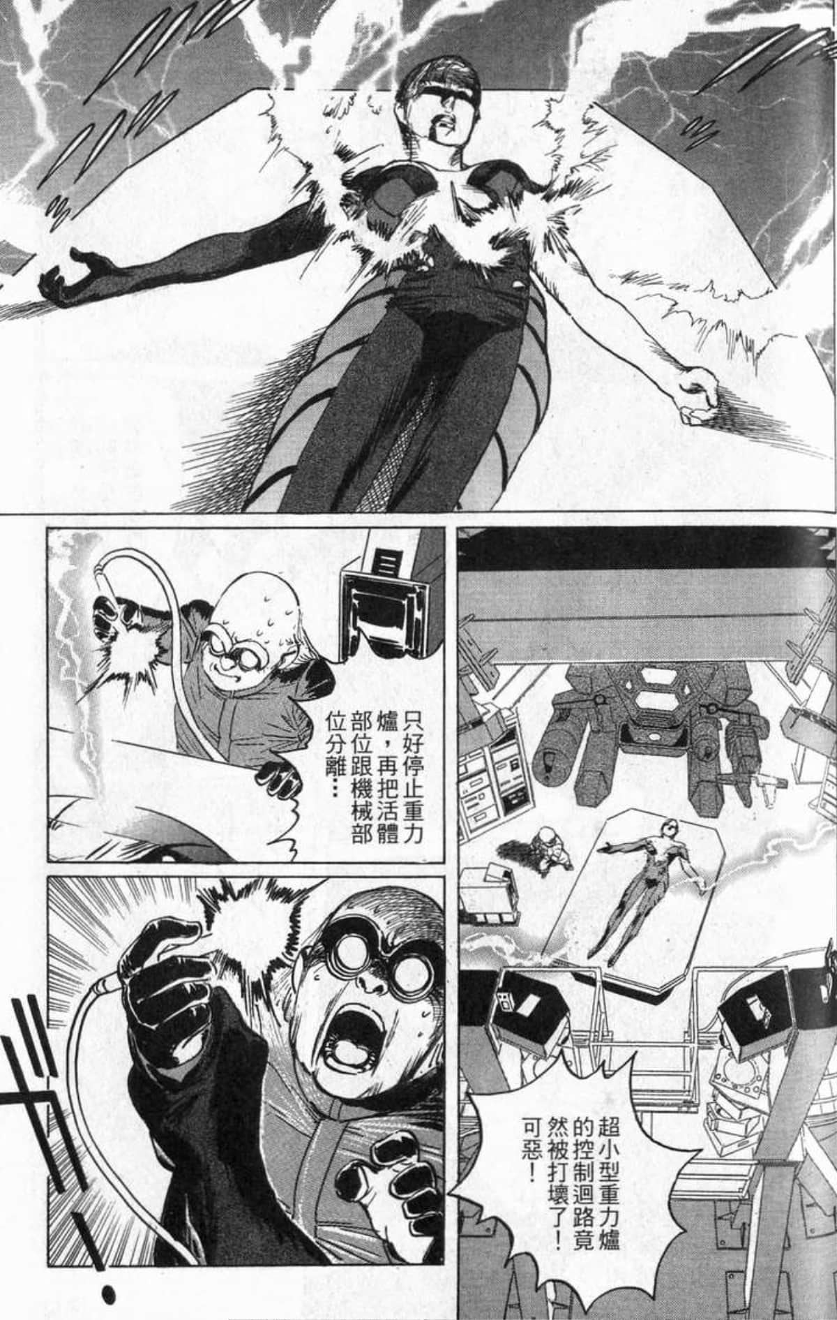 Page 244