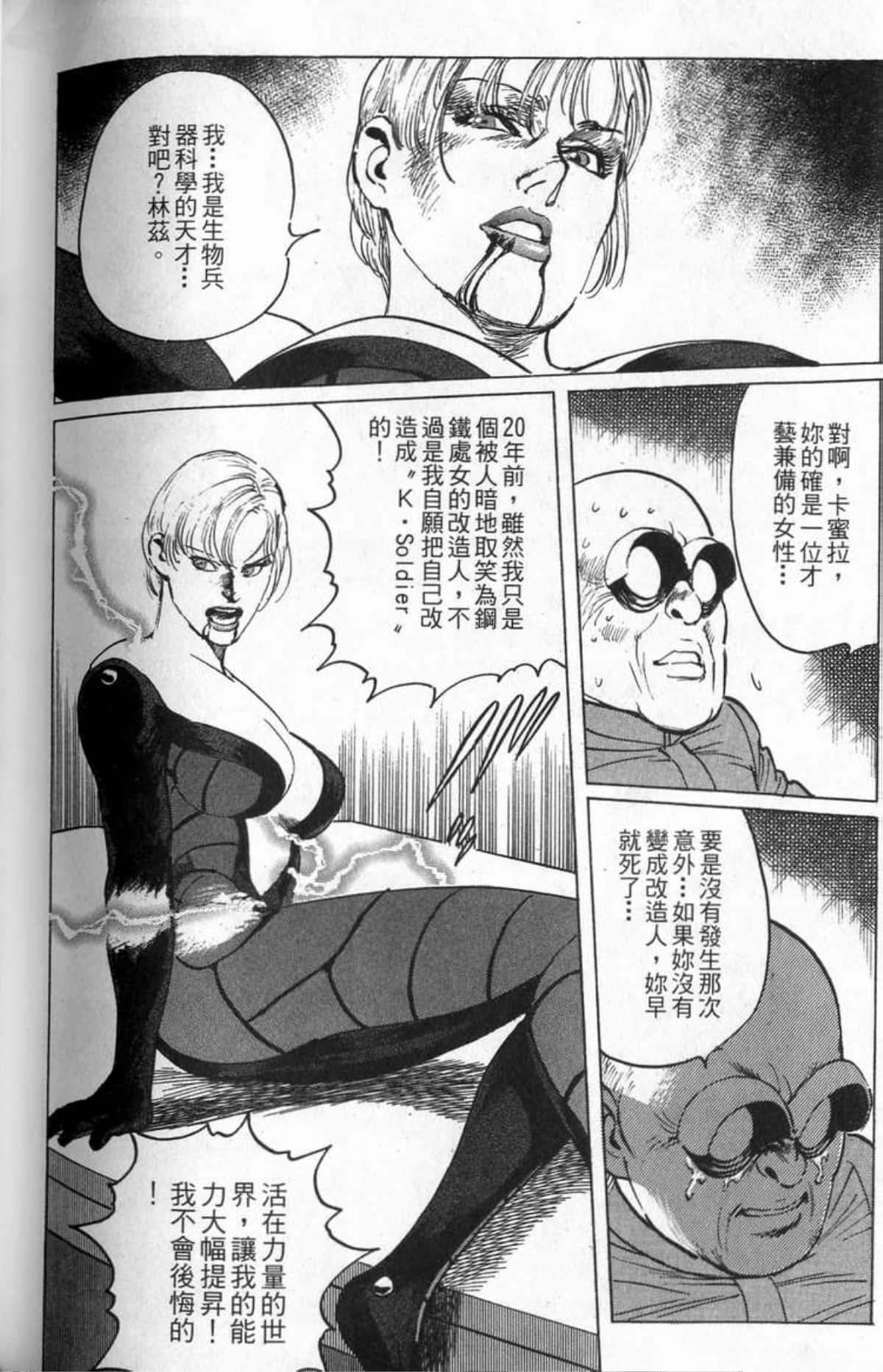 Page 245