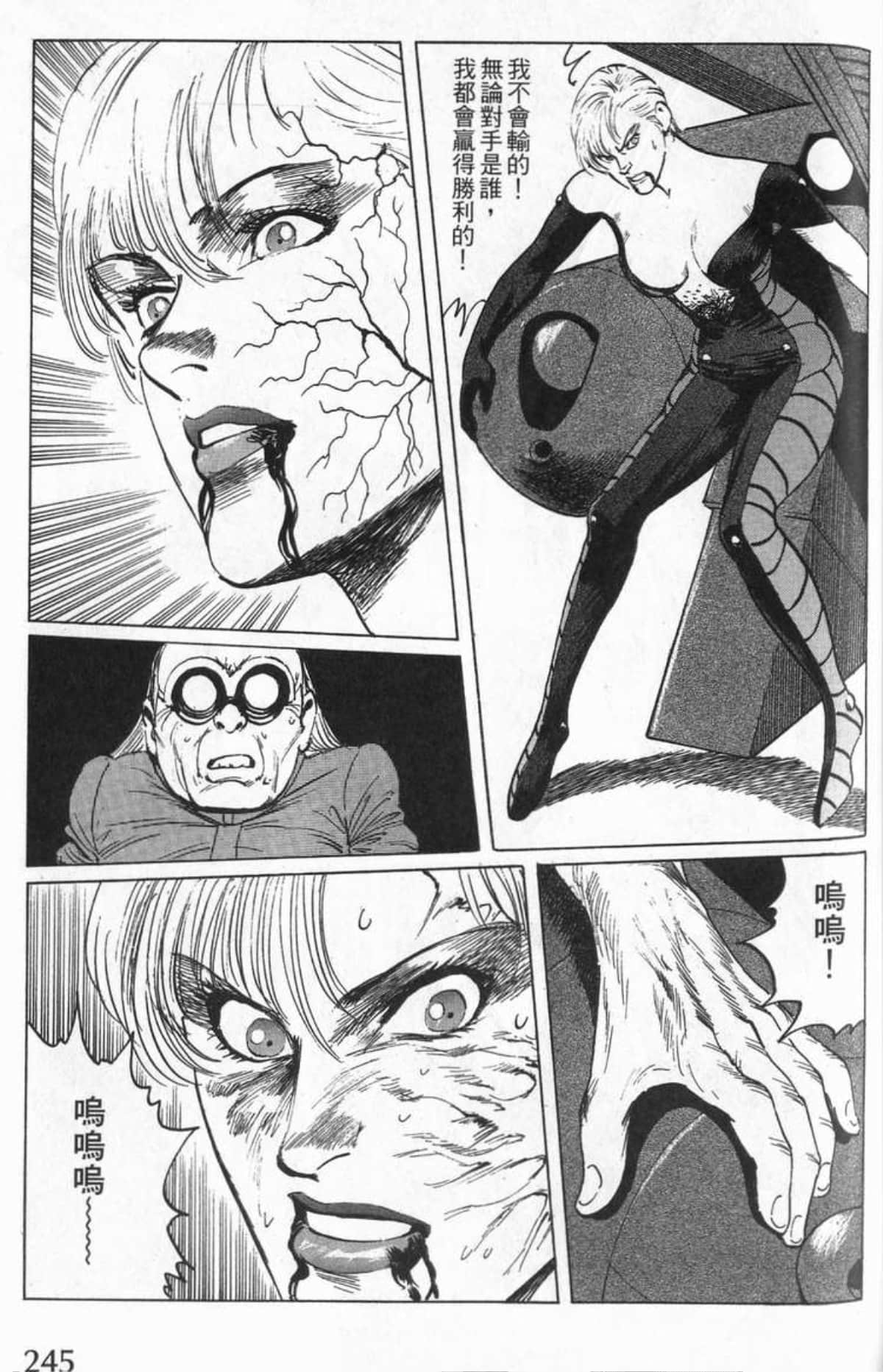 Page 246