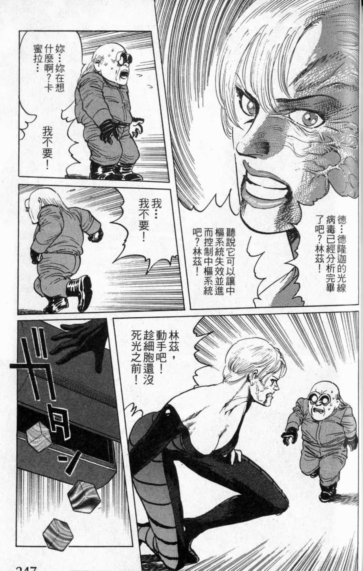 Page 248