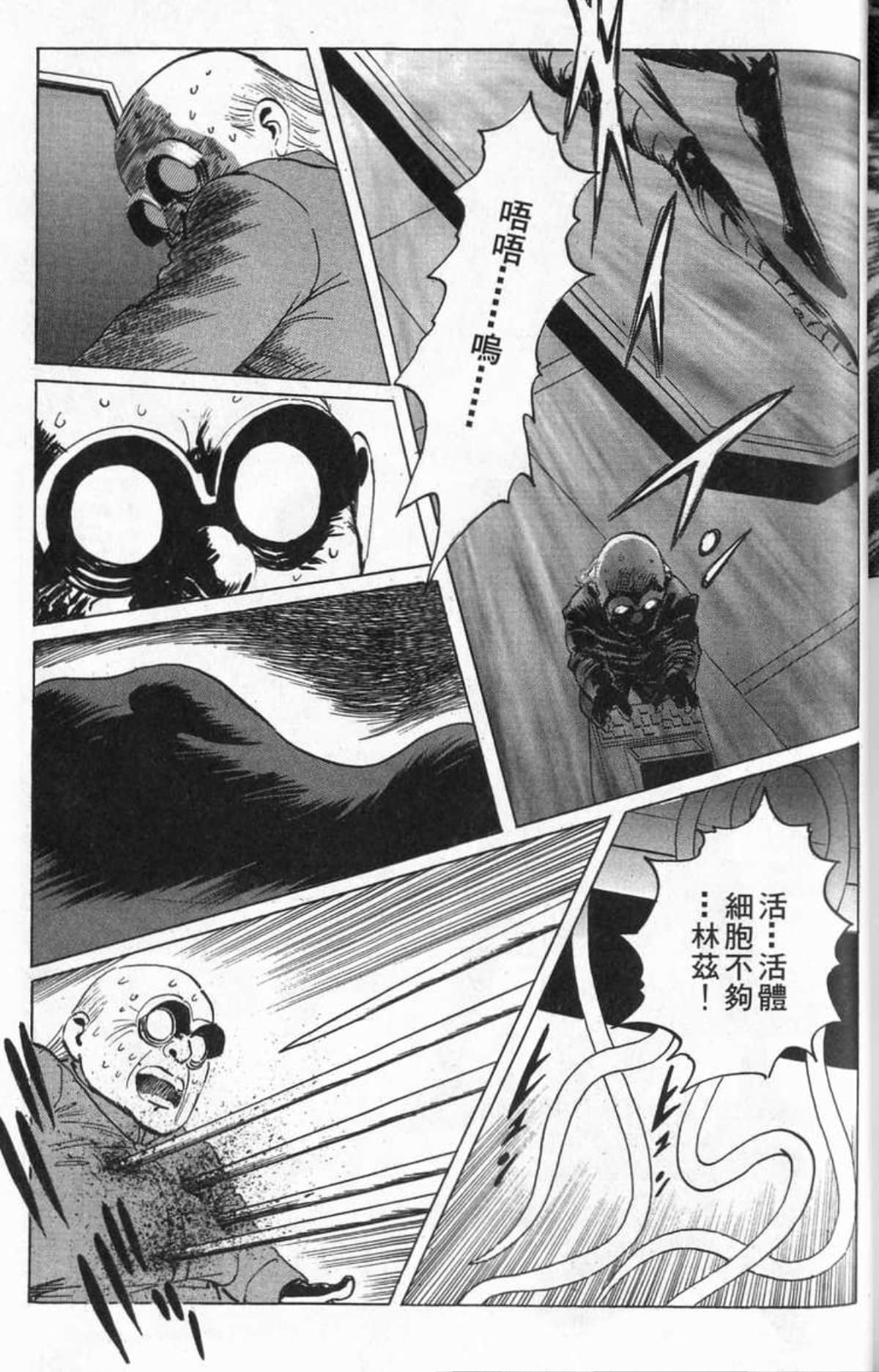 Page 250