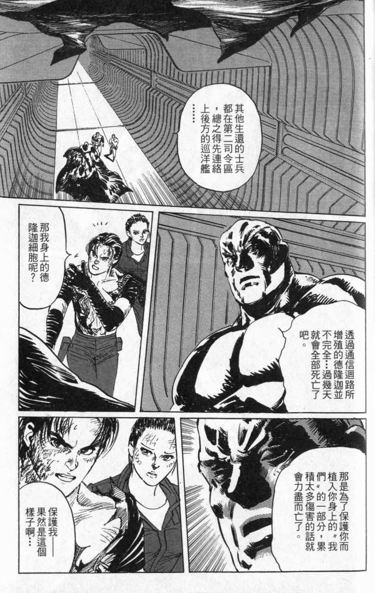 Page 252