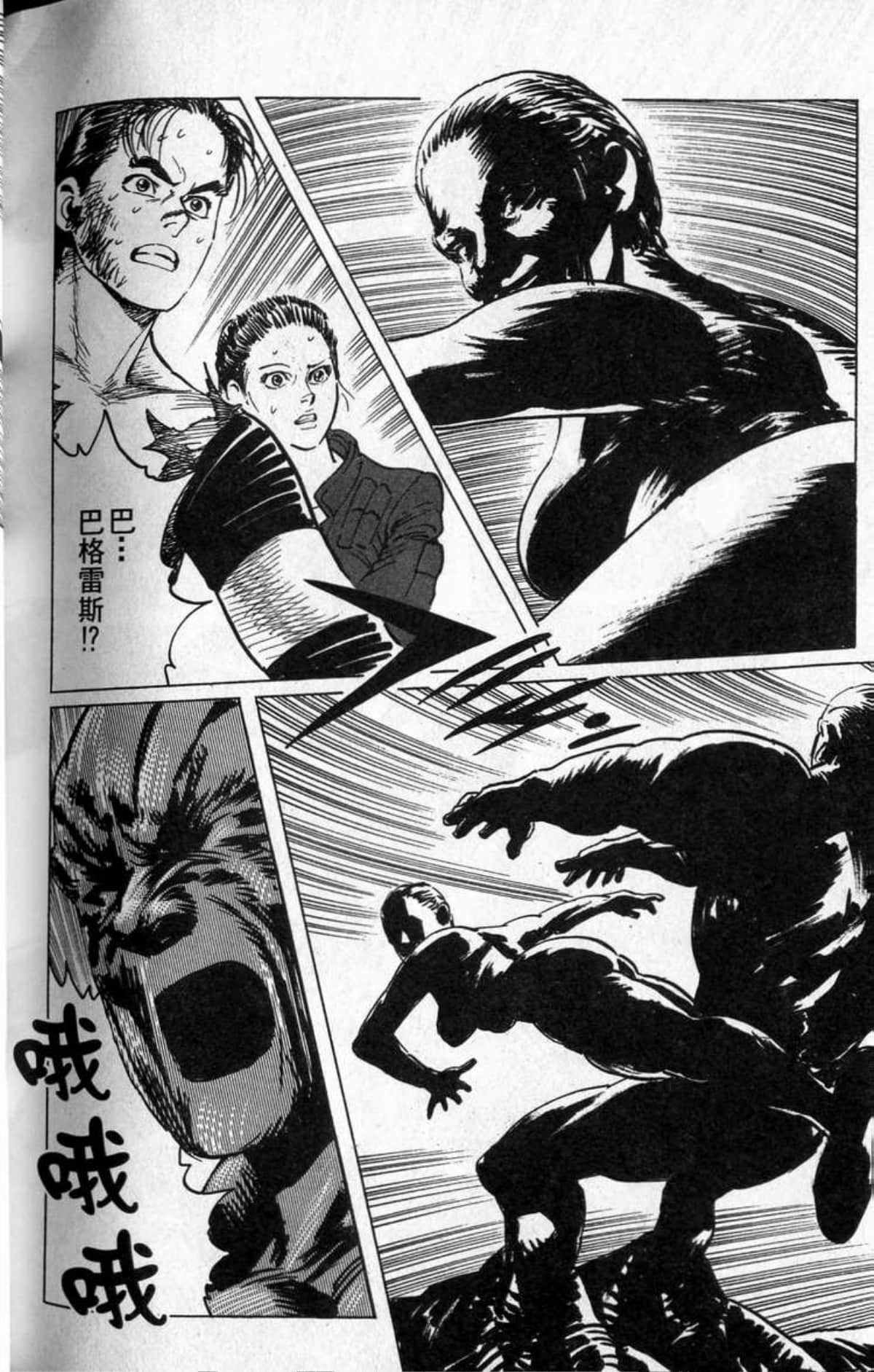 Page 255