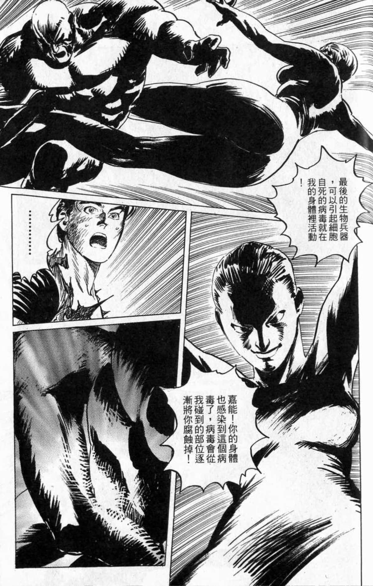 Page 256