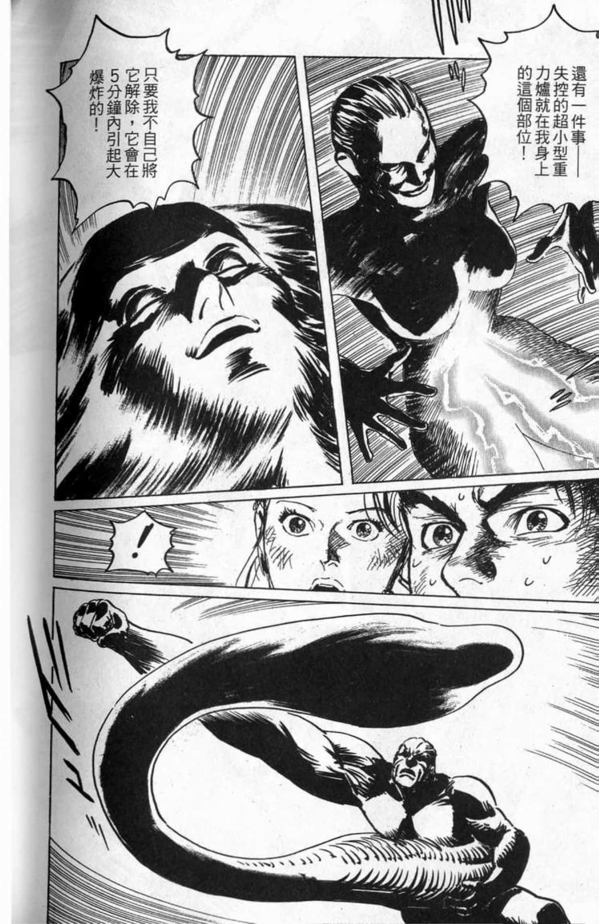 Page 257