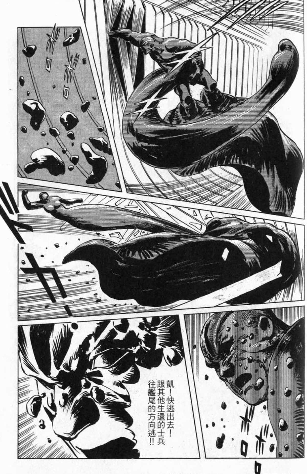 Page 258
