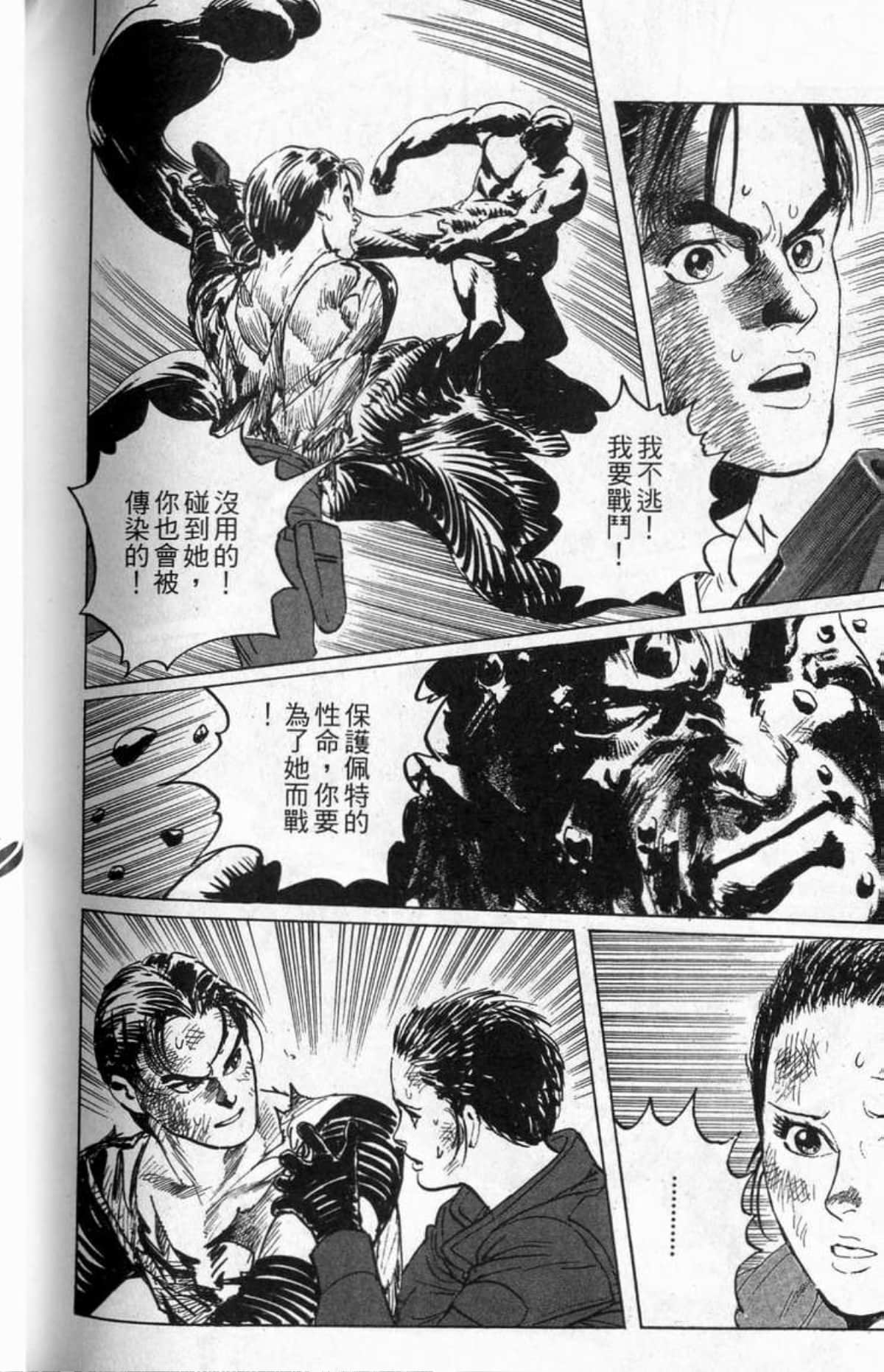 Page 259