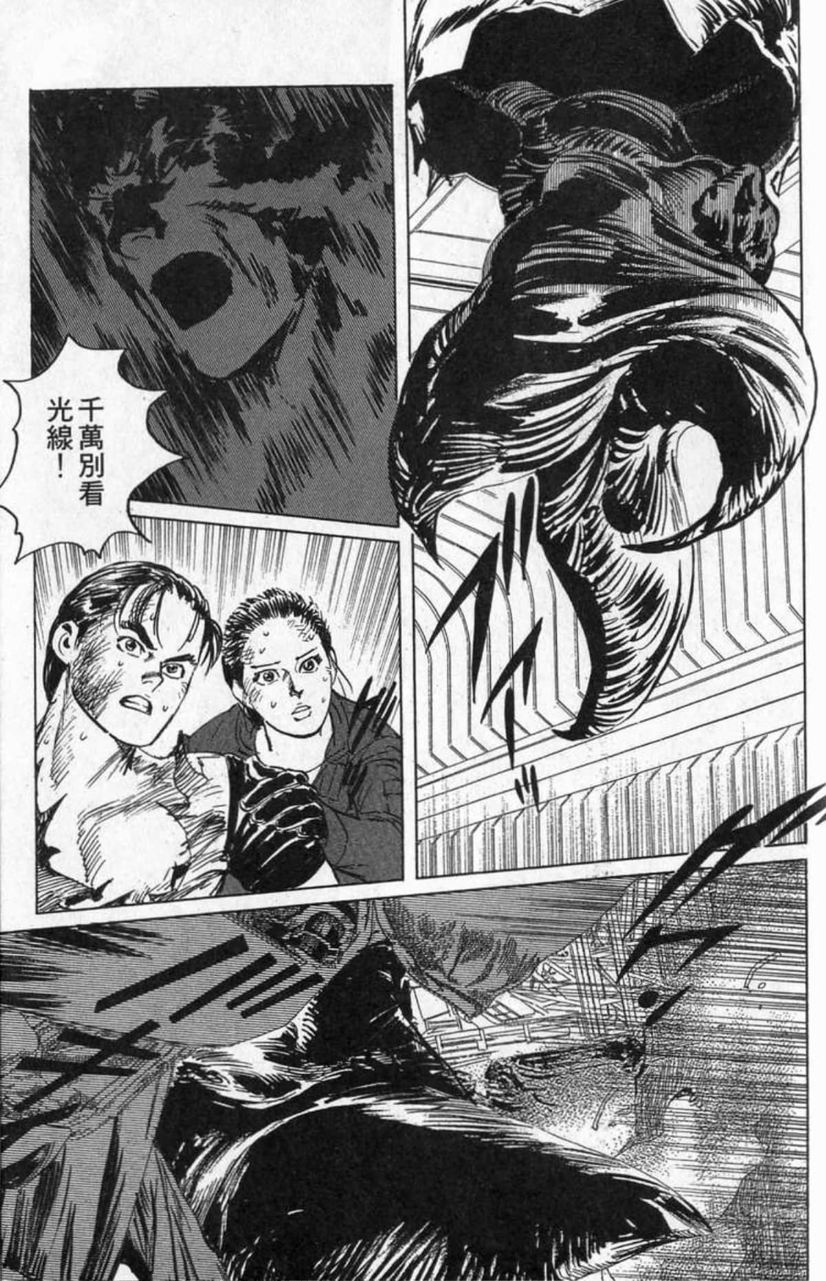 Page 260