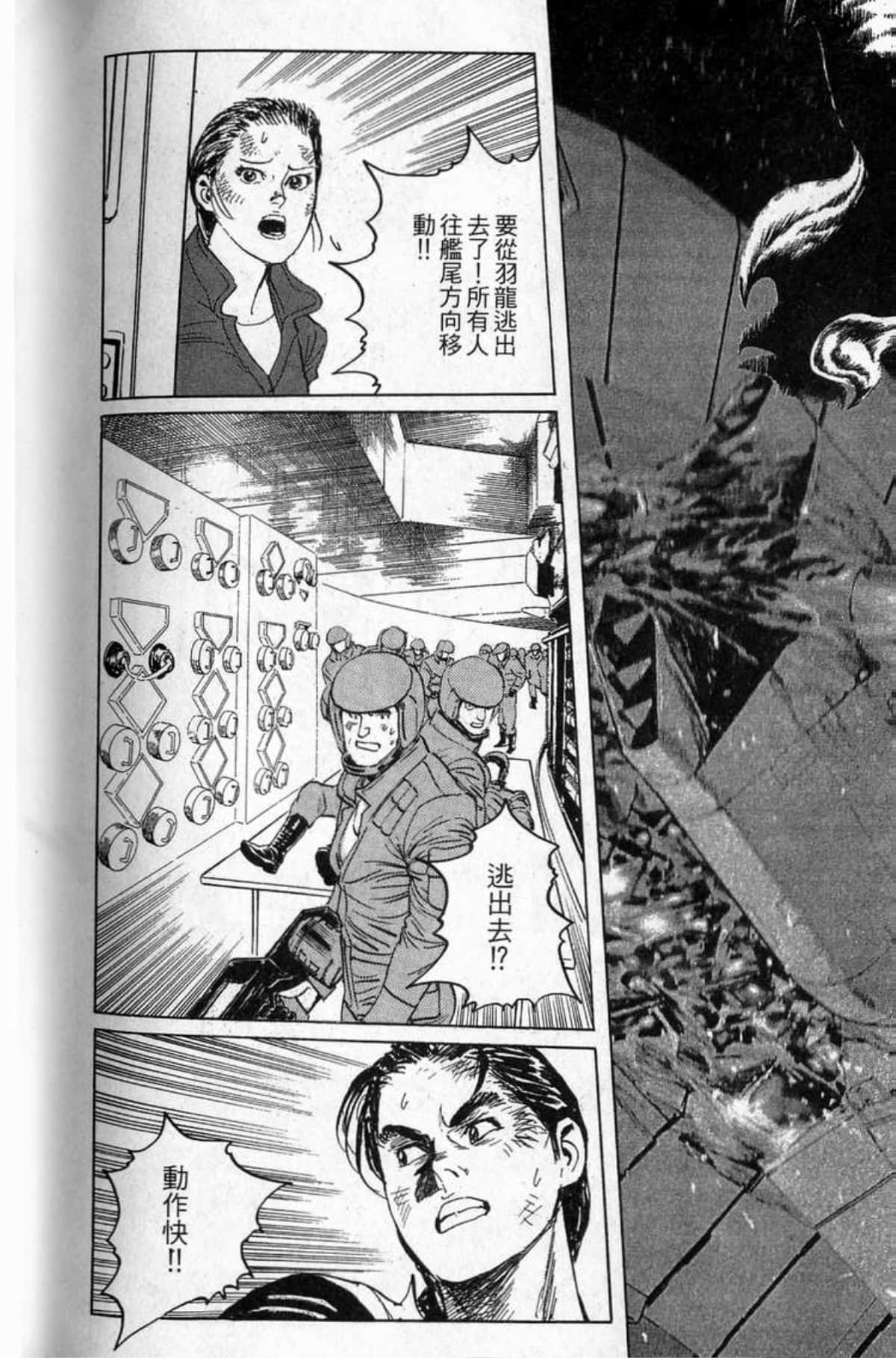 Page 261