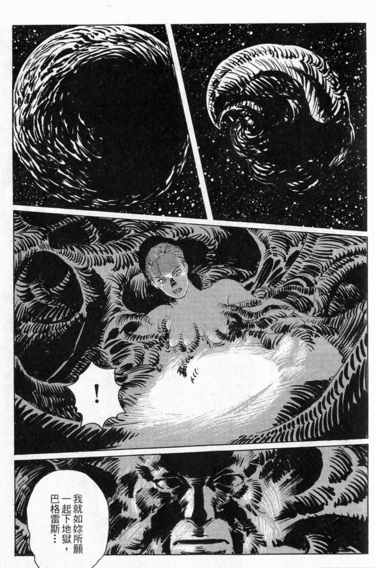 Page 262