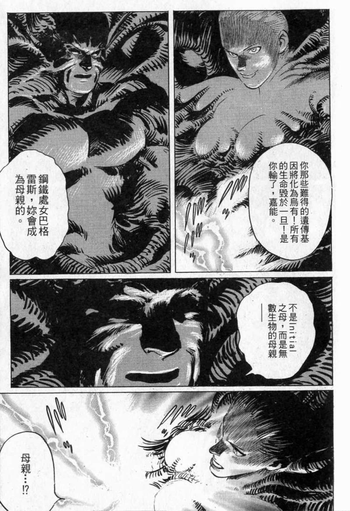Page 264