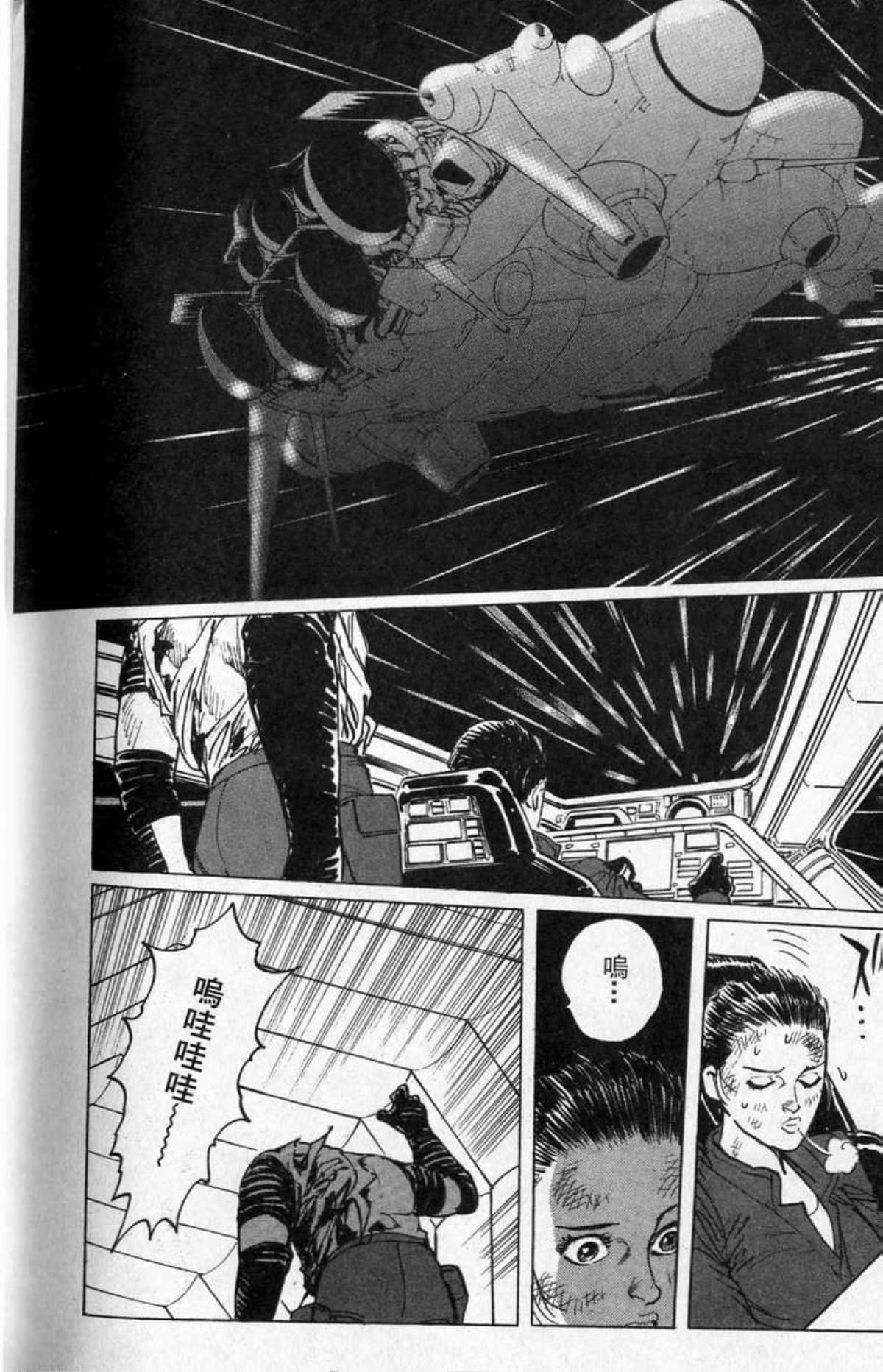 Page 271