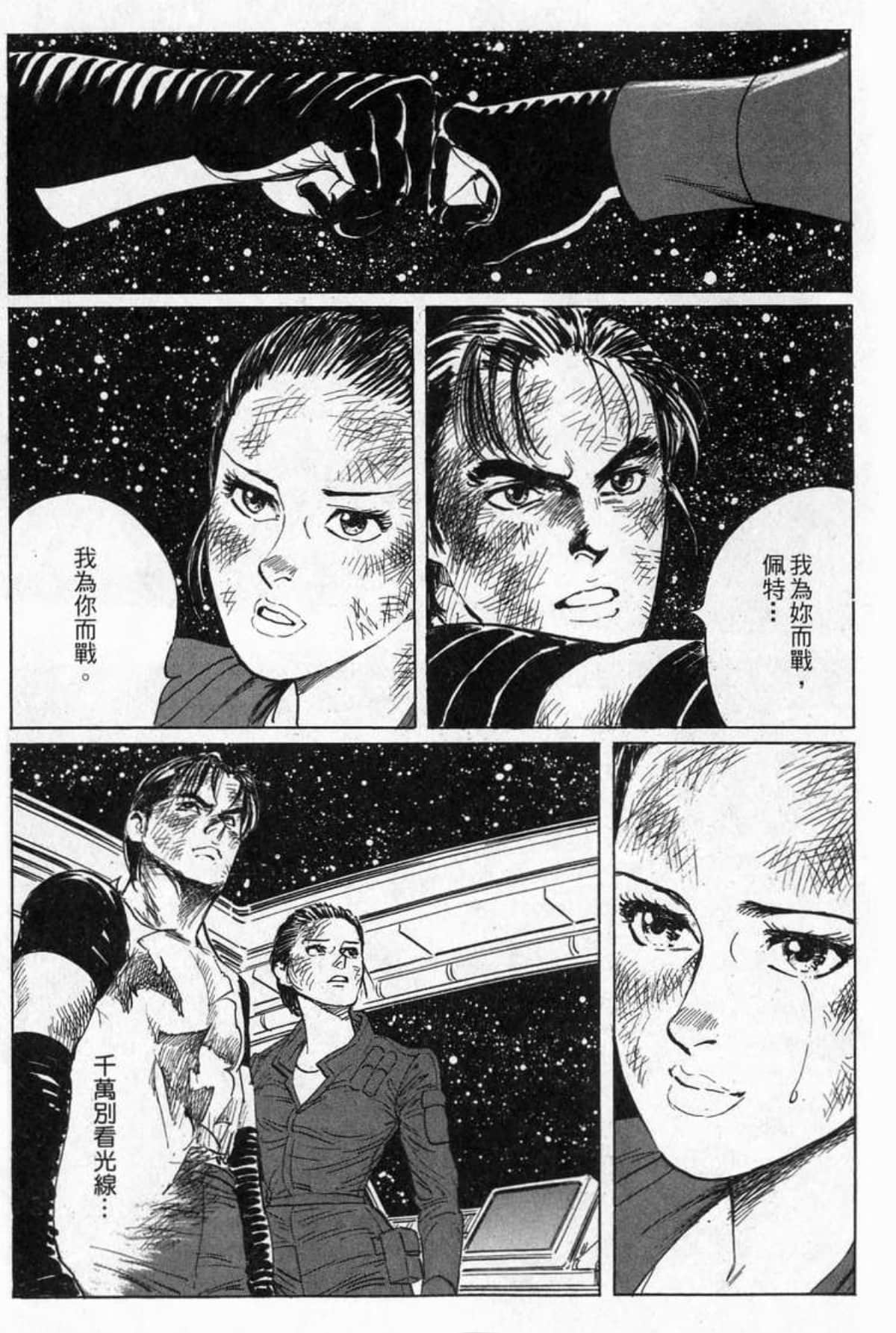Page 274