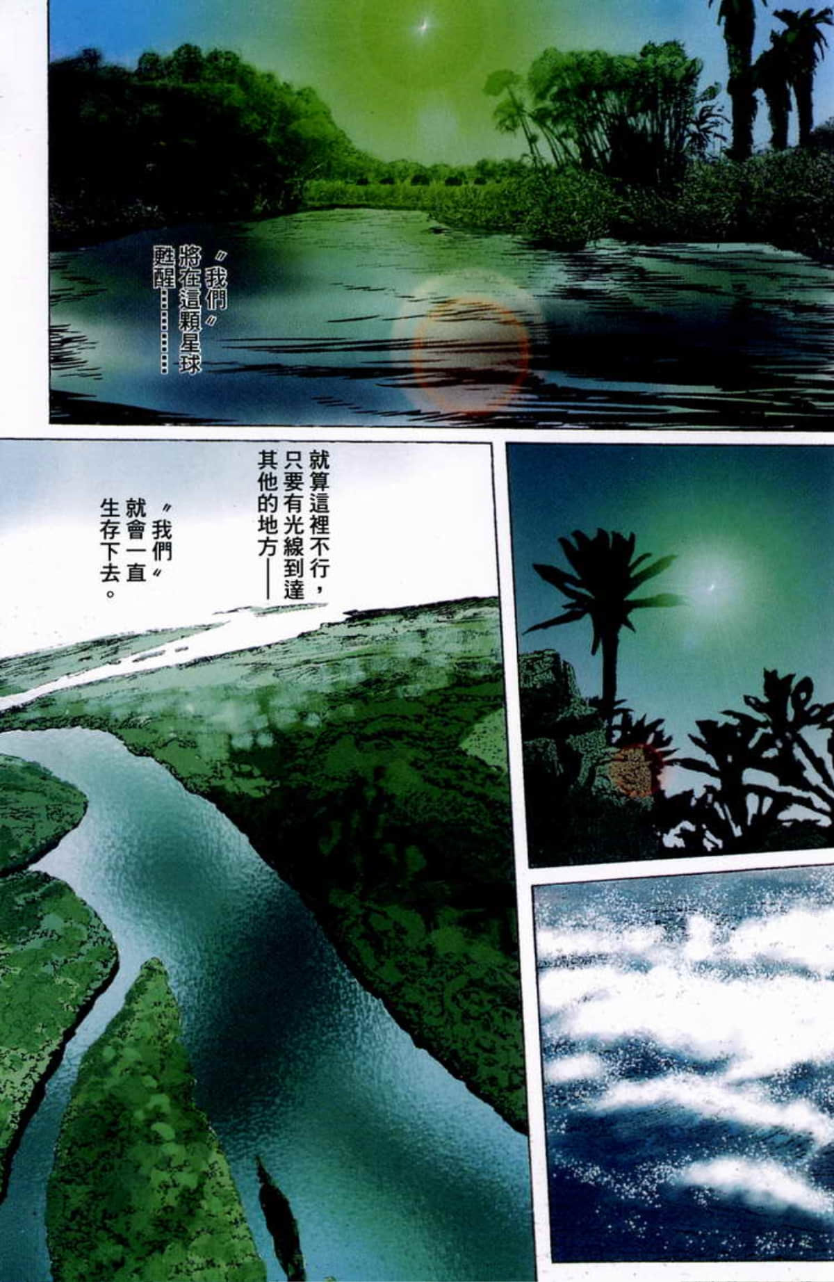 Page 278