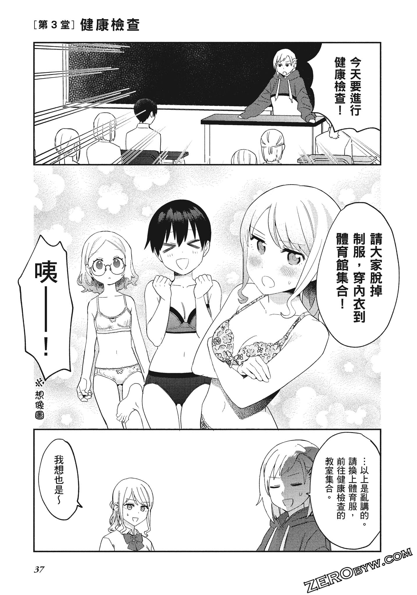 Page 38