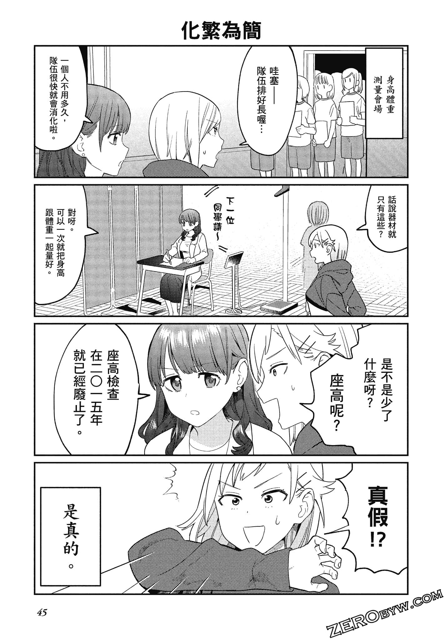 Page 46