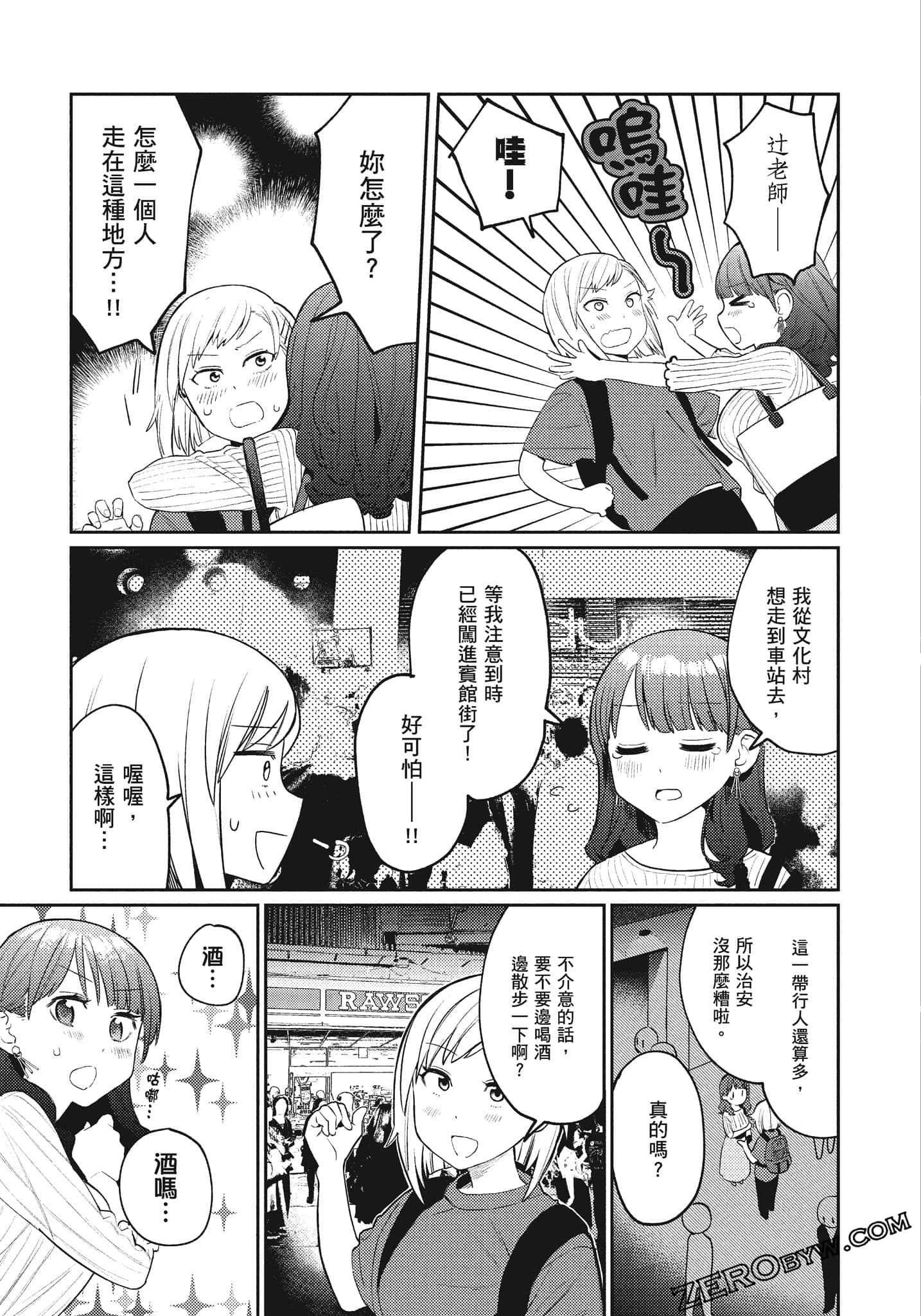 Page 58