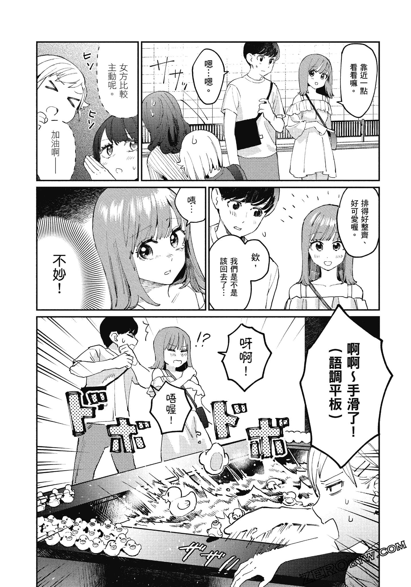 Page 63