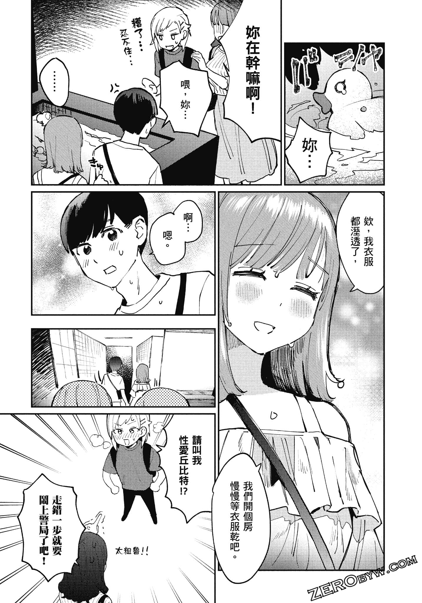 Page 64