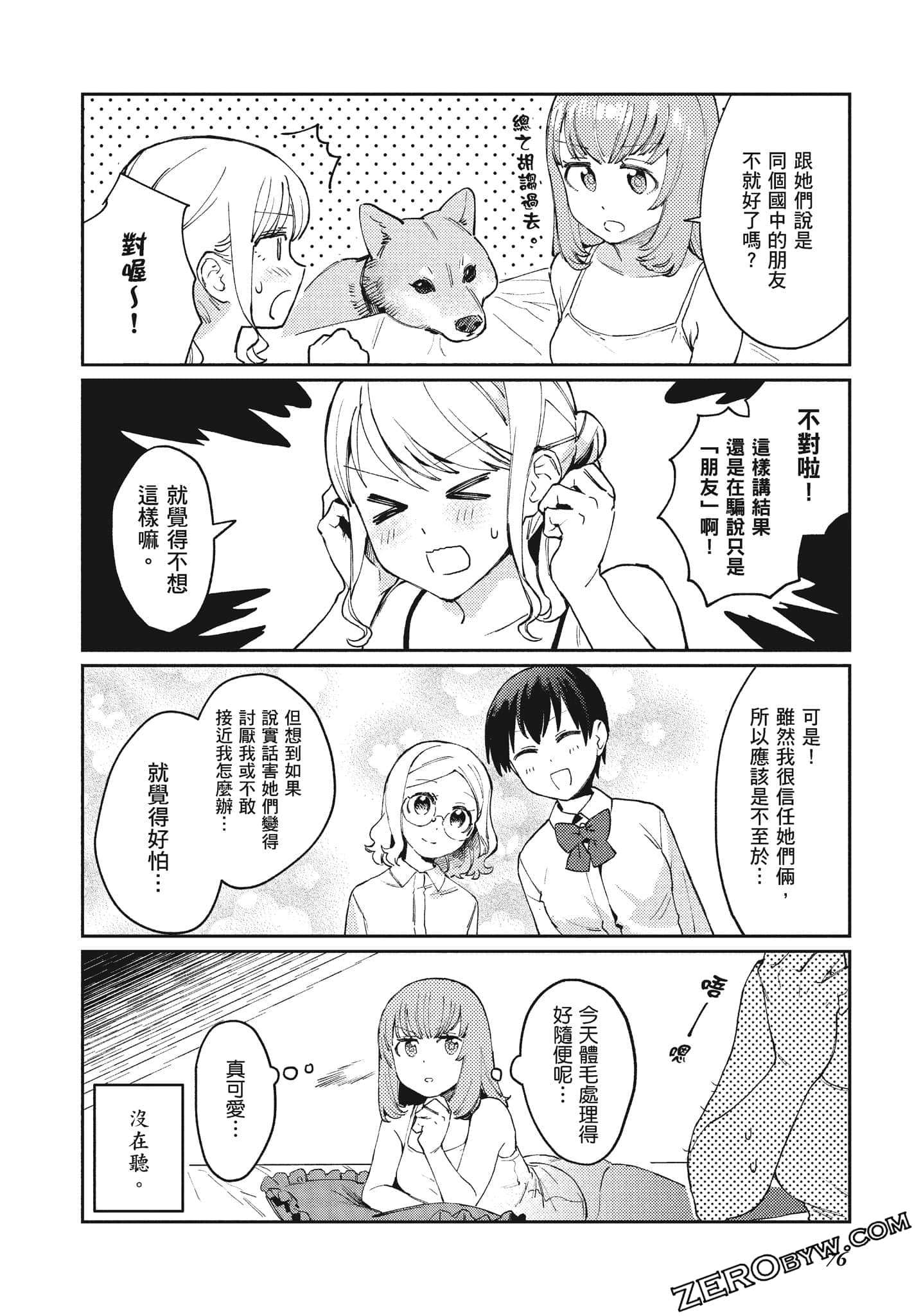 Page 77
