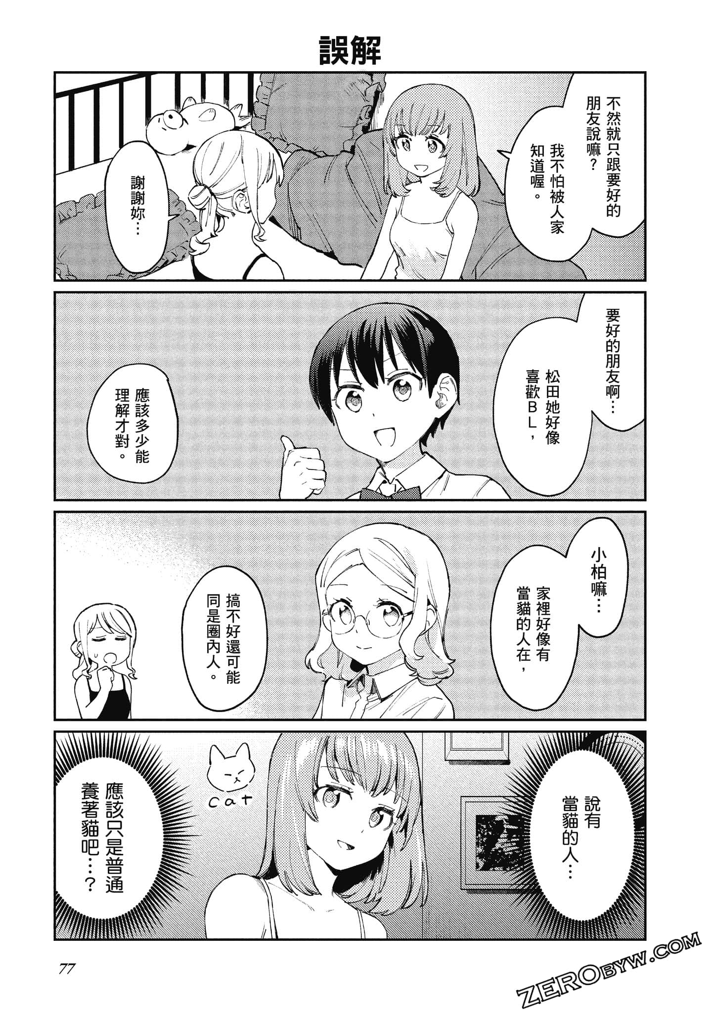 Page 78