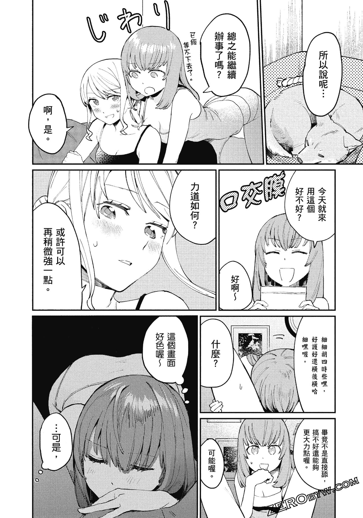 Page 79