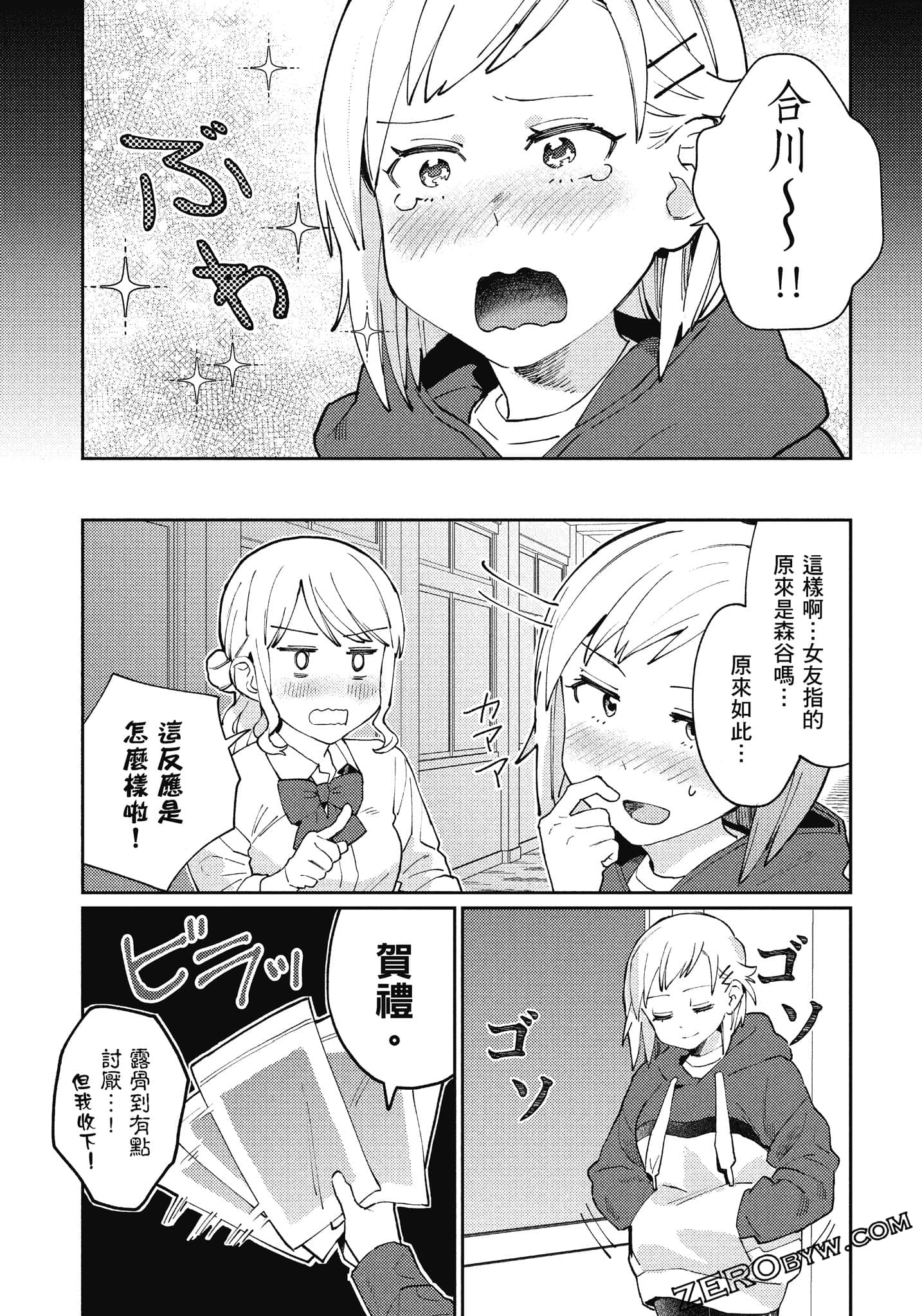 Page 85