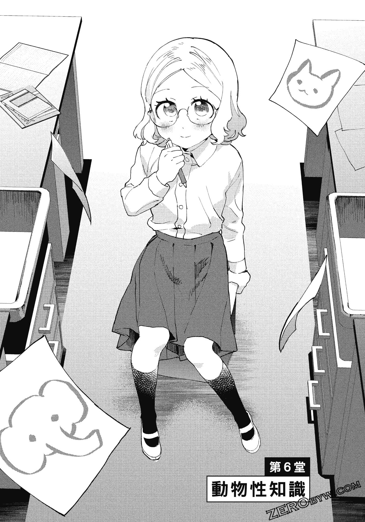 Page 93