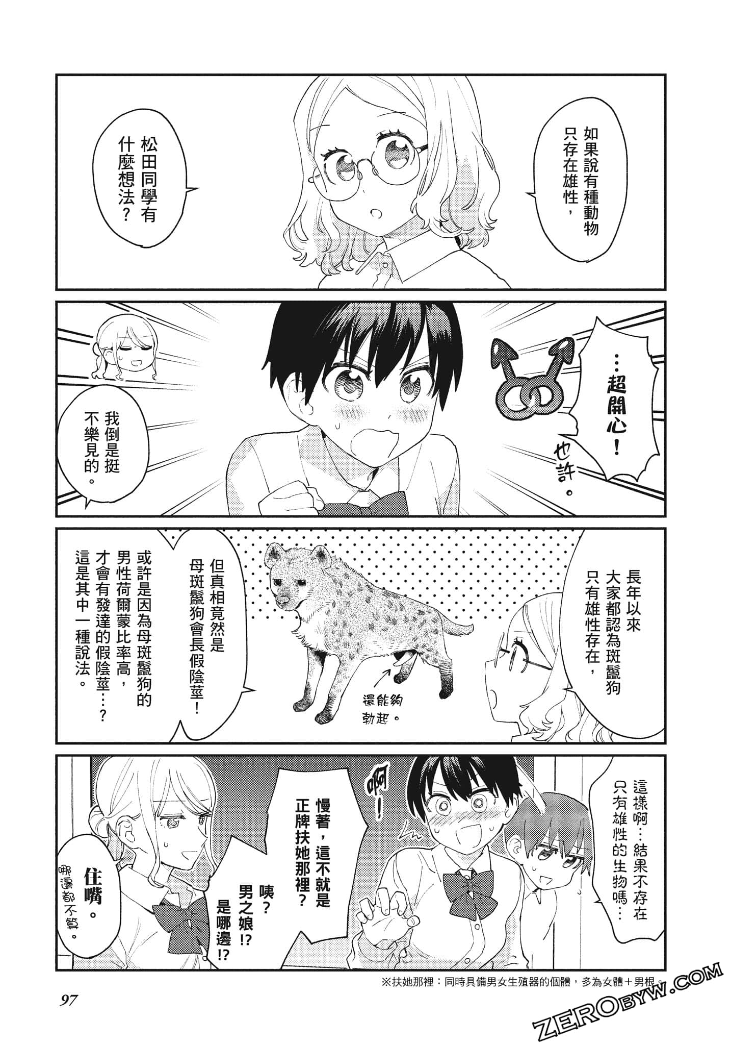 Page 98