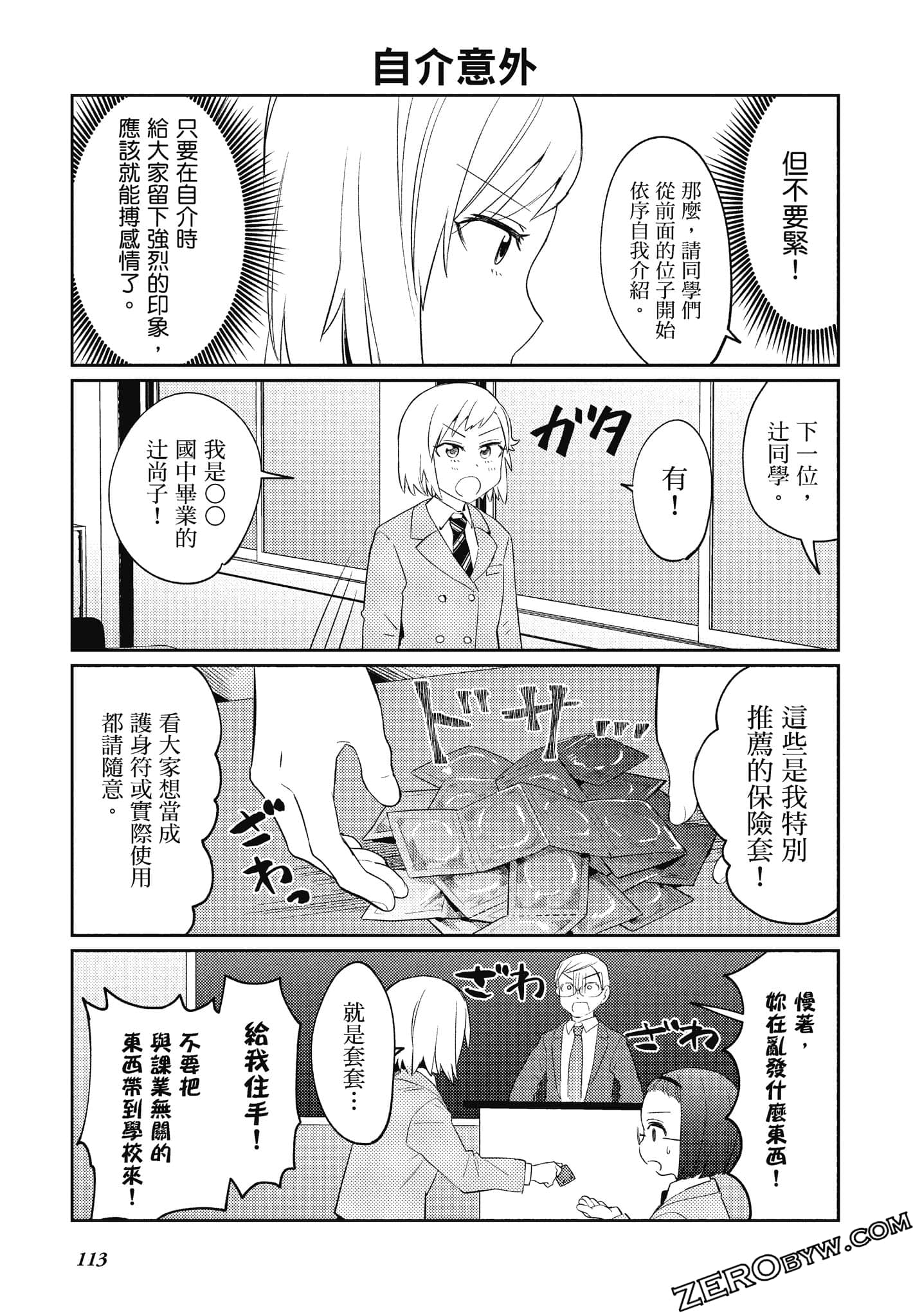Page 114