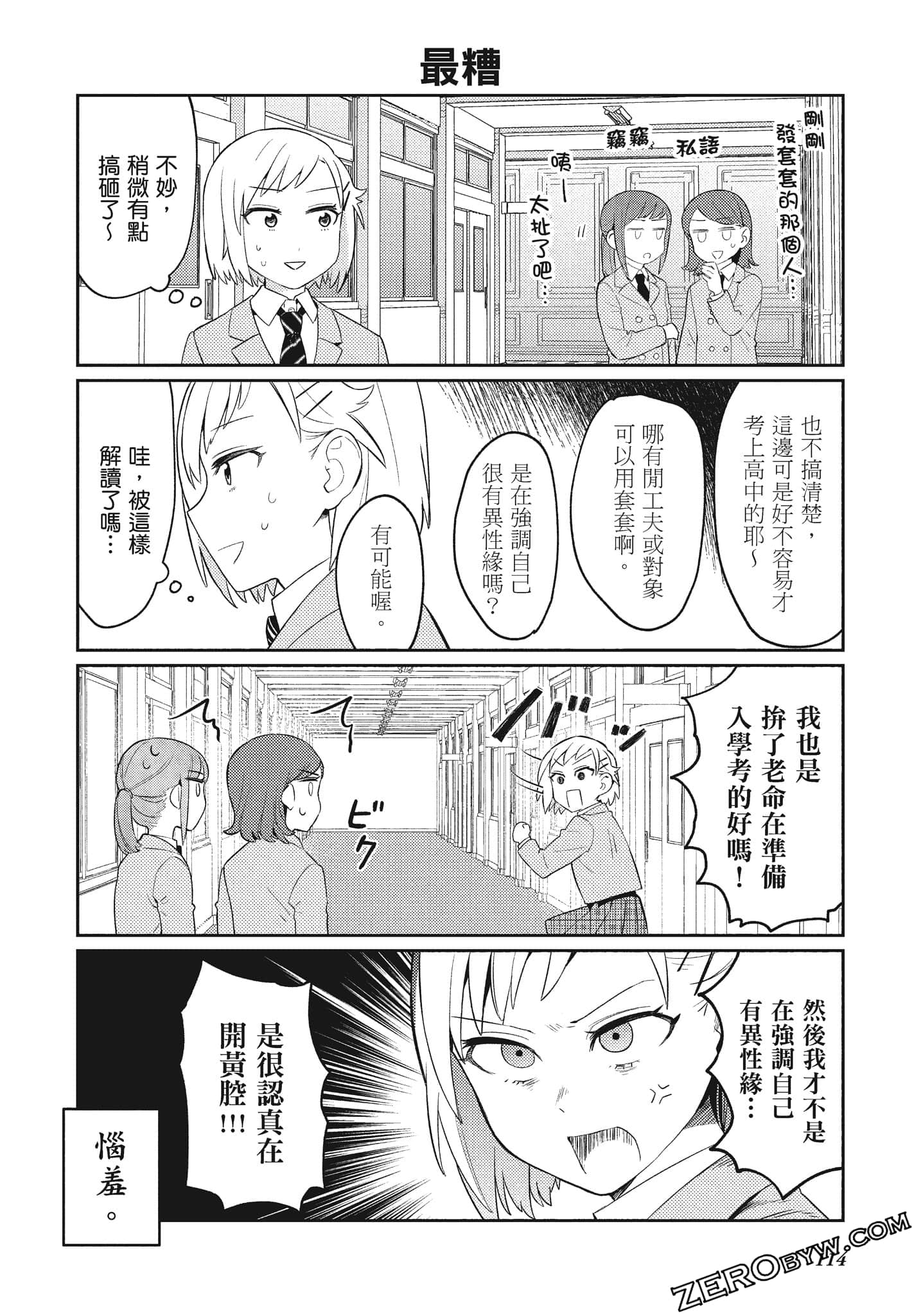 Page 115