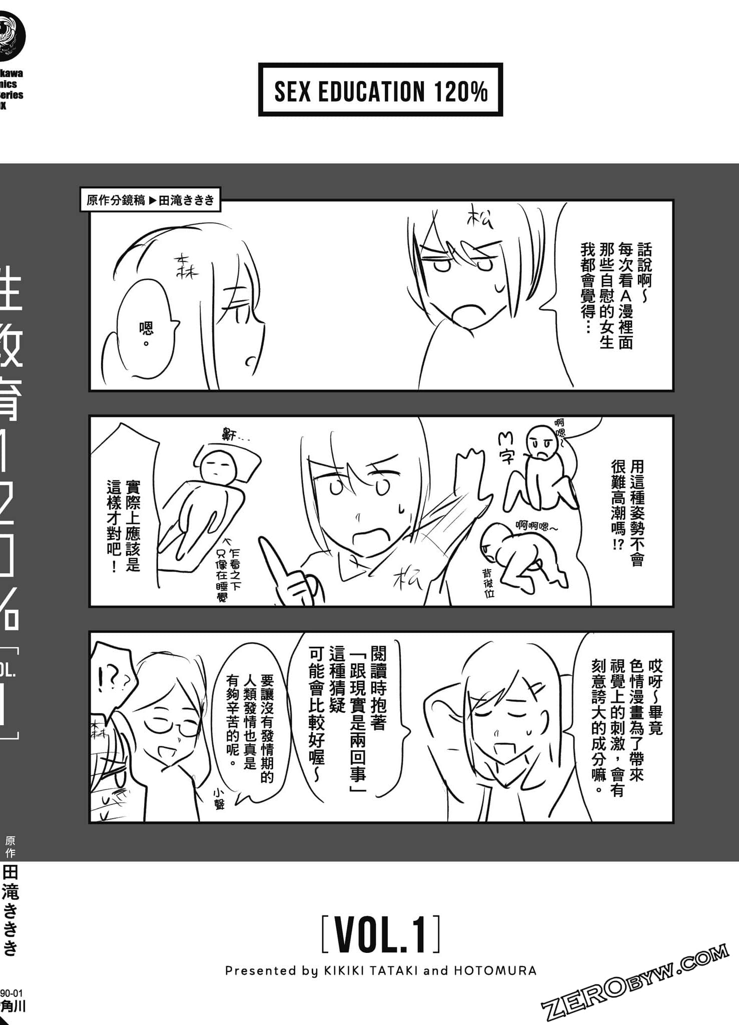 Page 133
