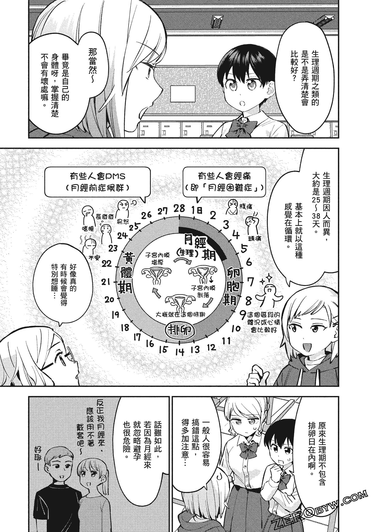 Page 46