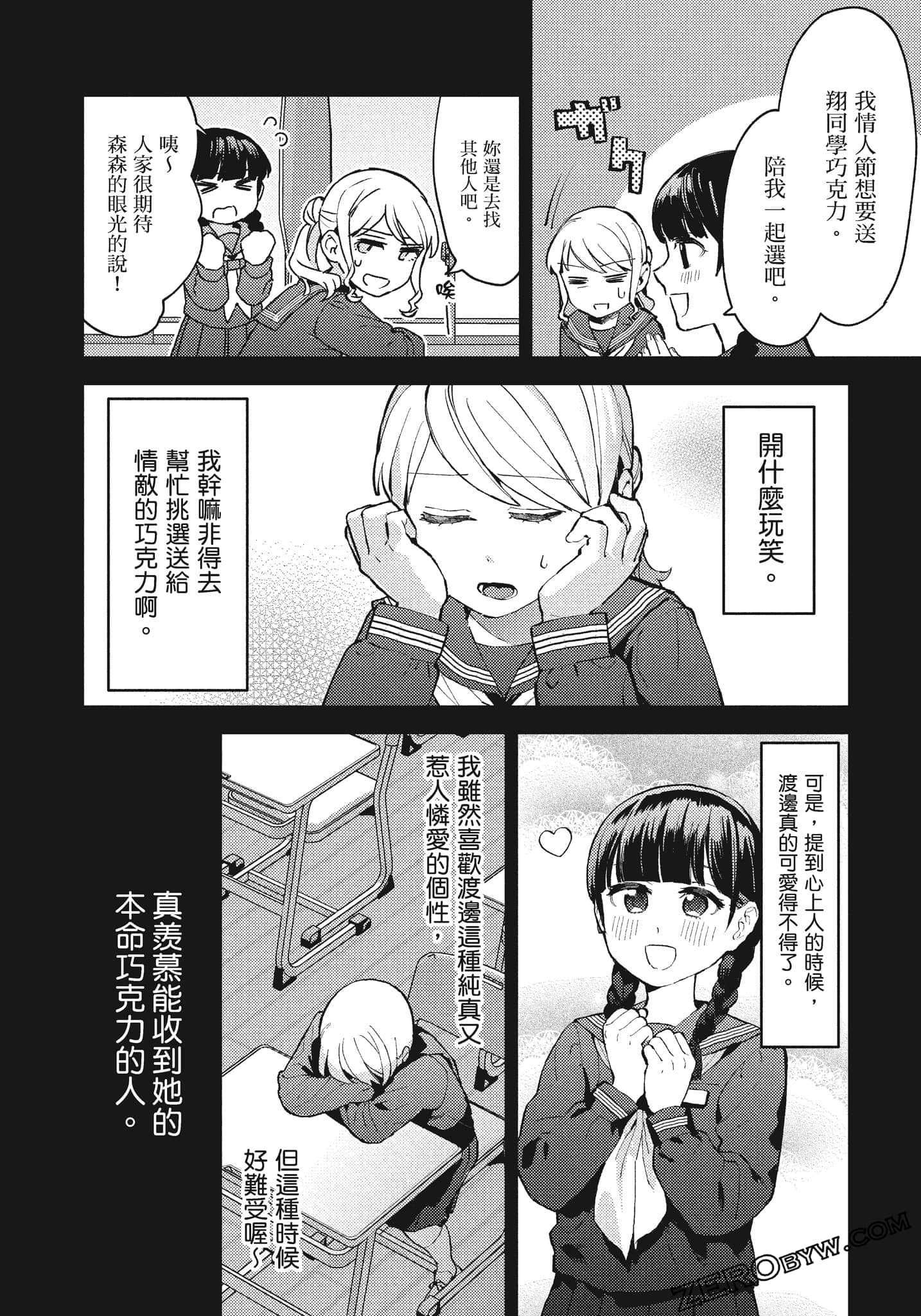 Page 59