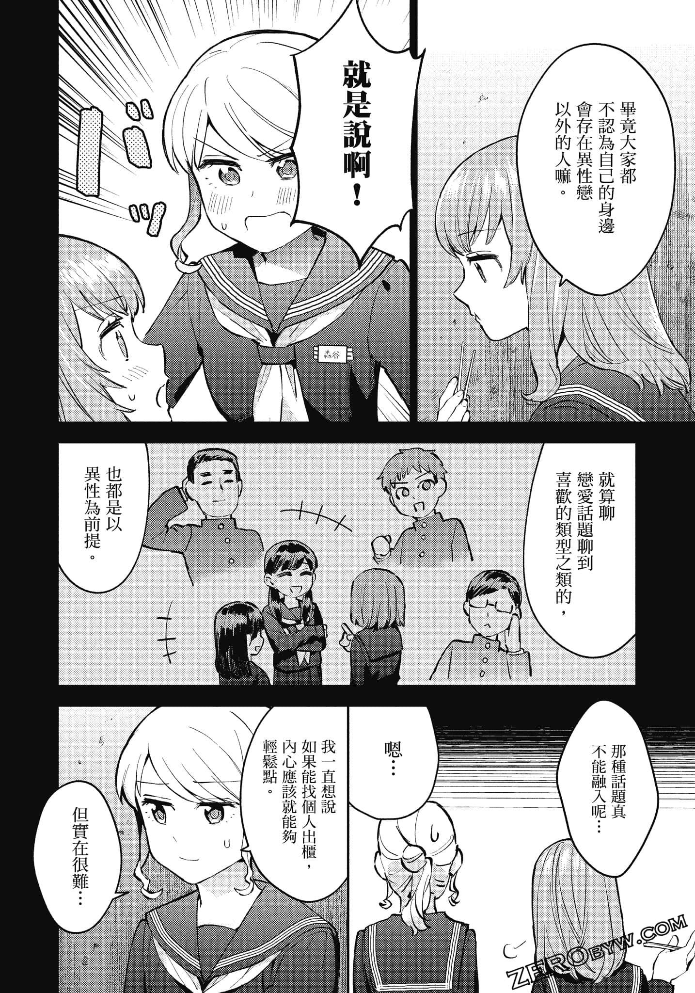 Page 63