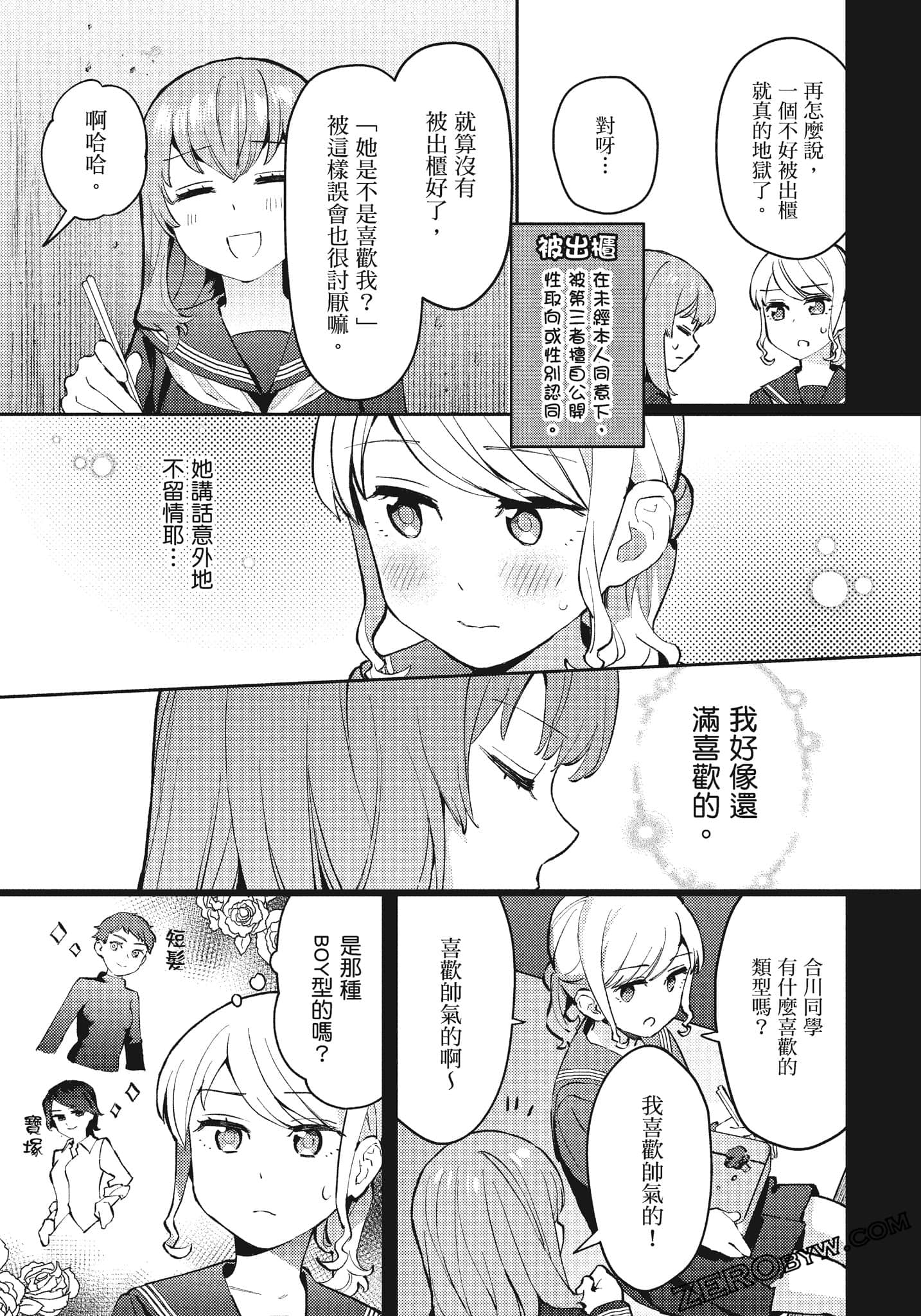 Page 64