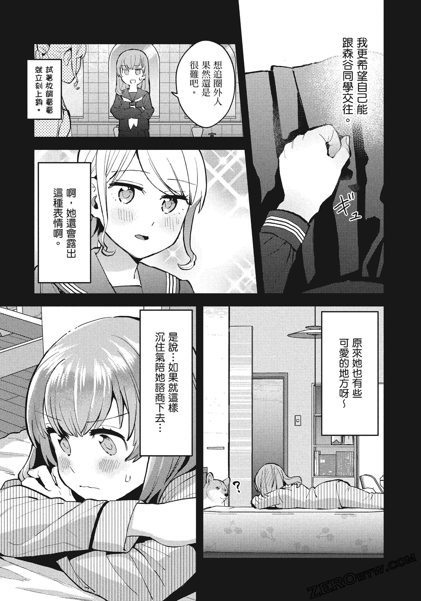 Page 72