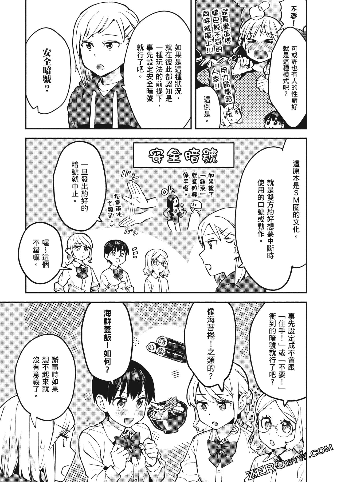 Page 86
