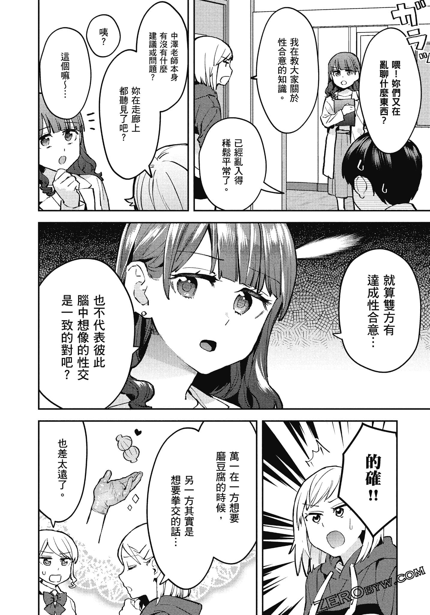 Page 89