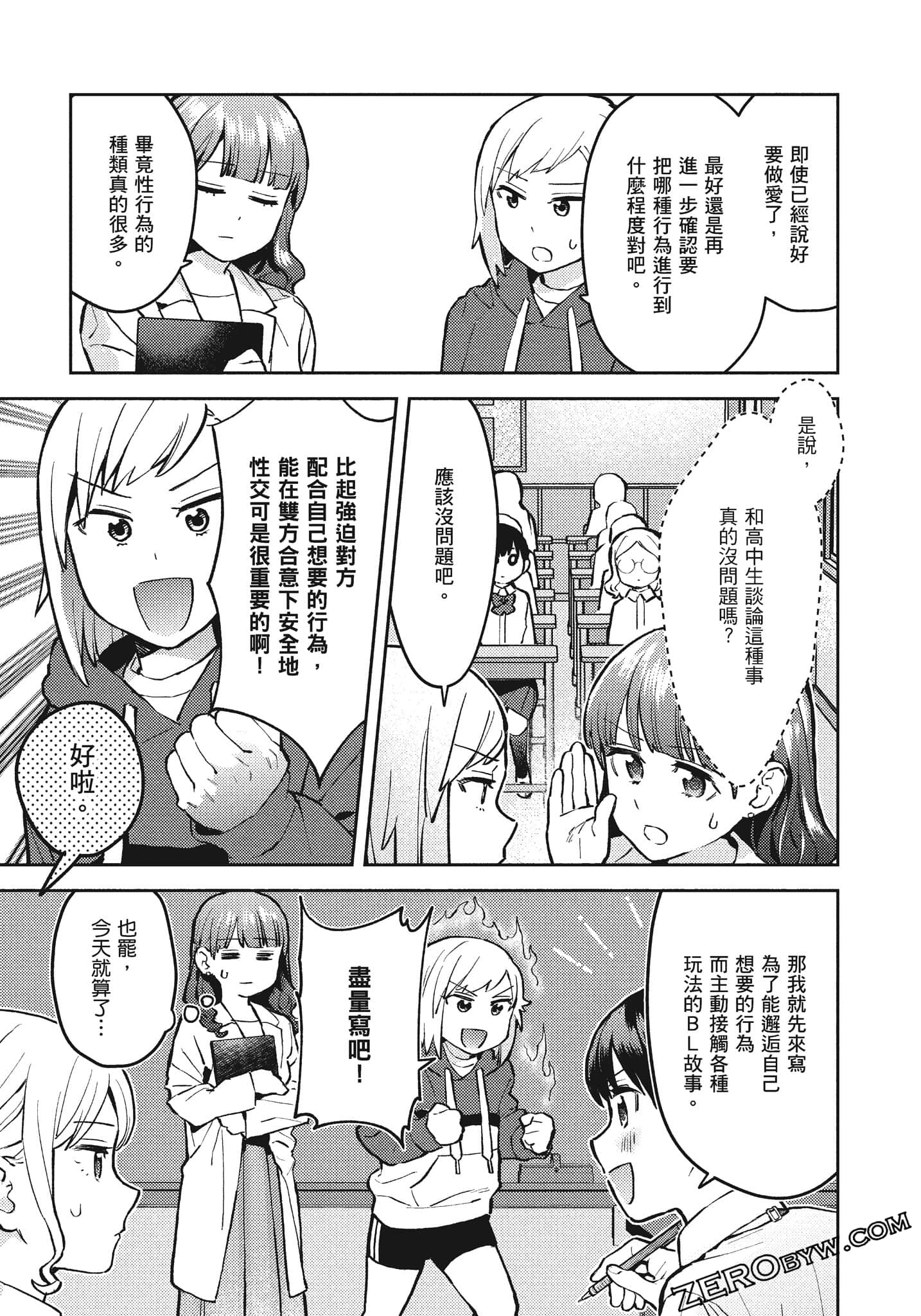 Page 90