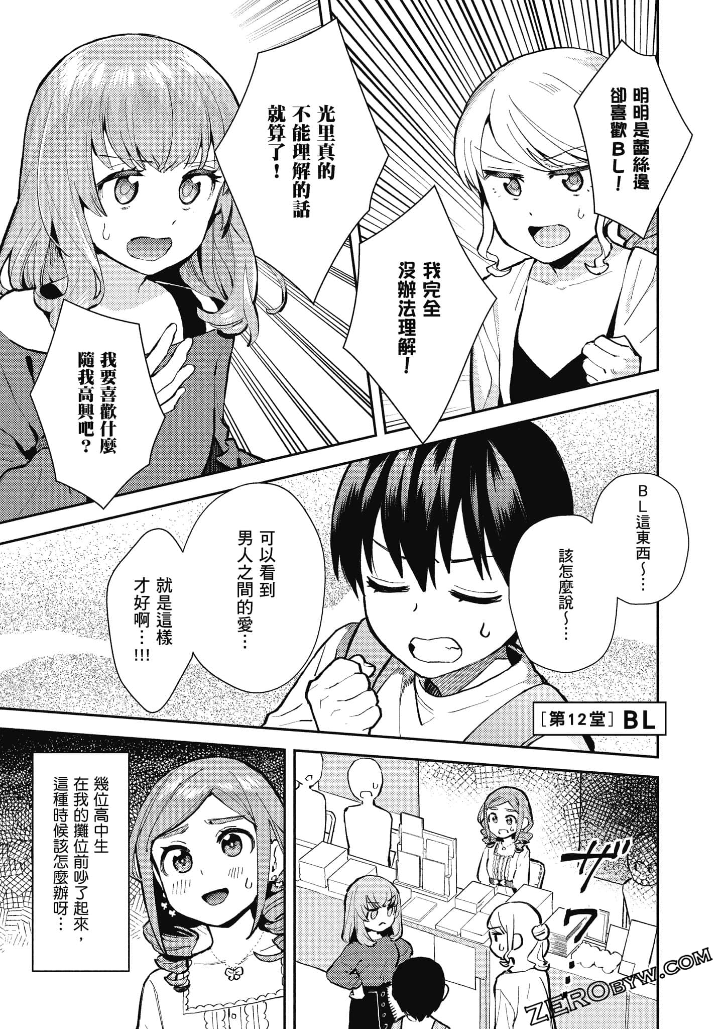 Page 94