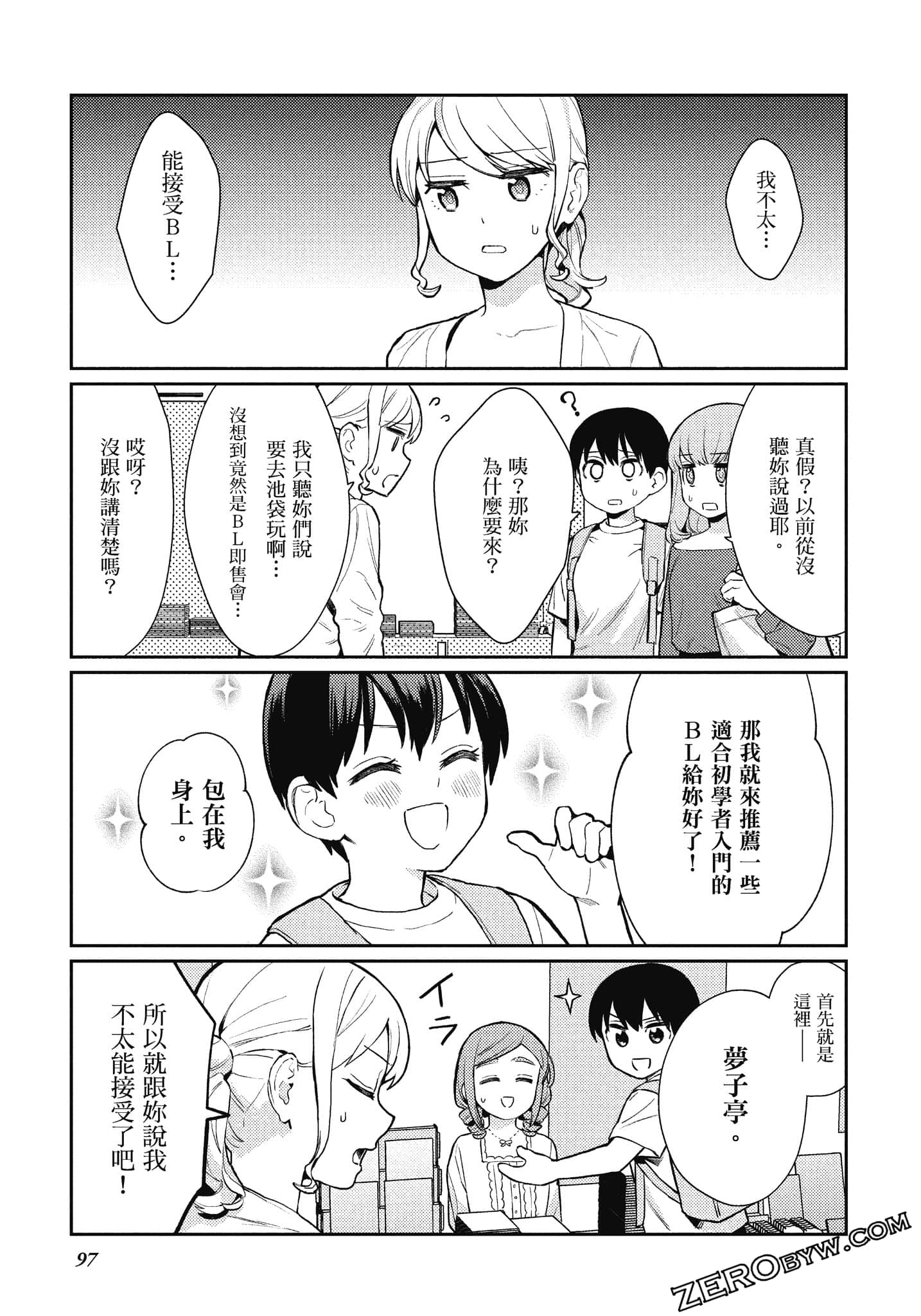 Page 98