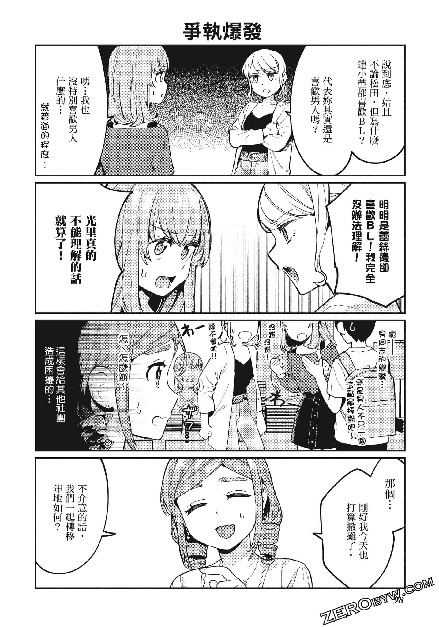 Page 99