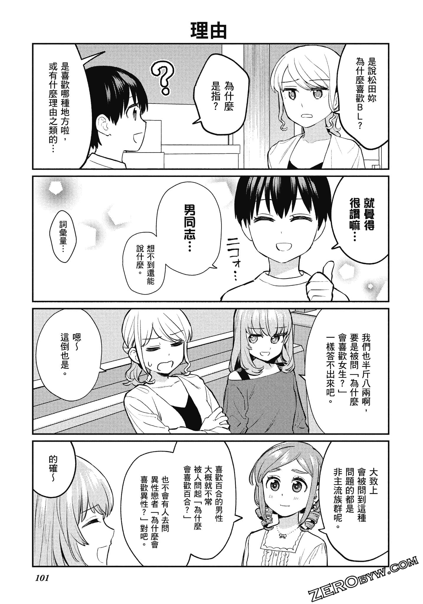 Page 102