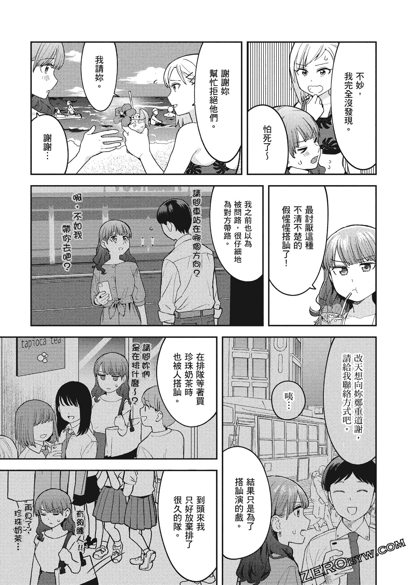 Page 118