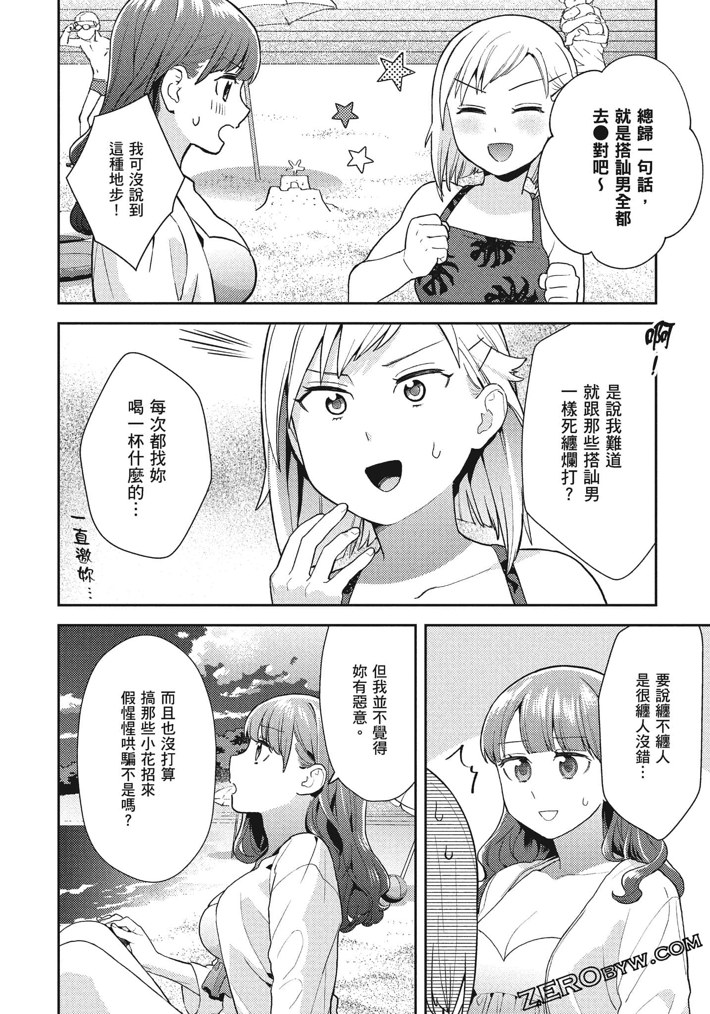 Page 123