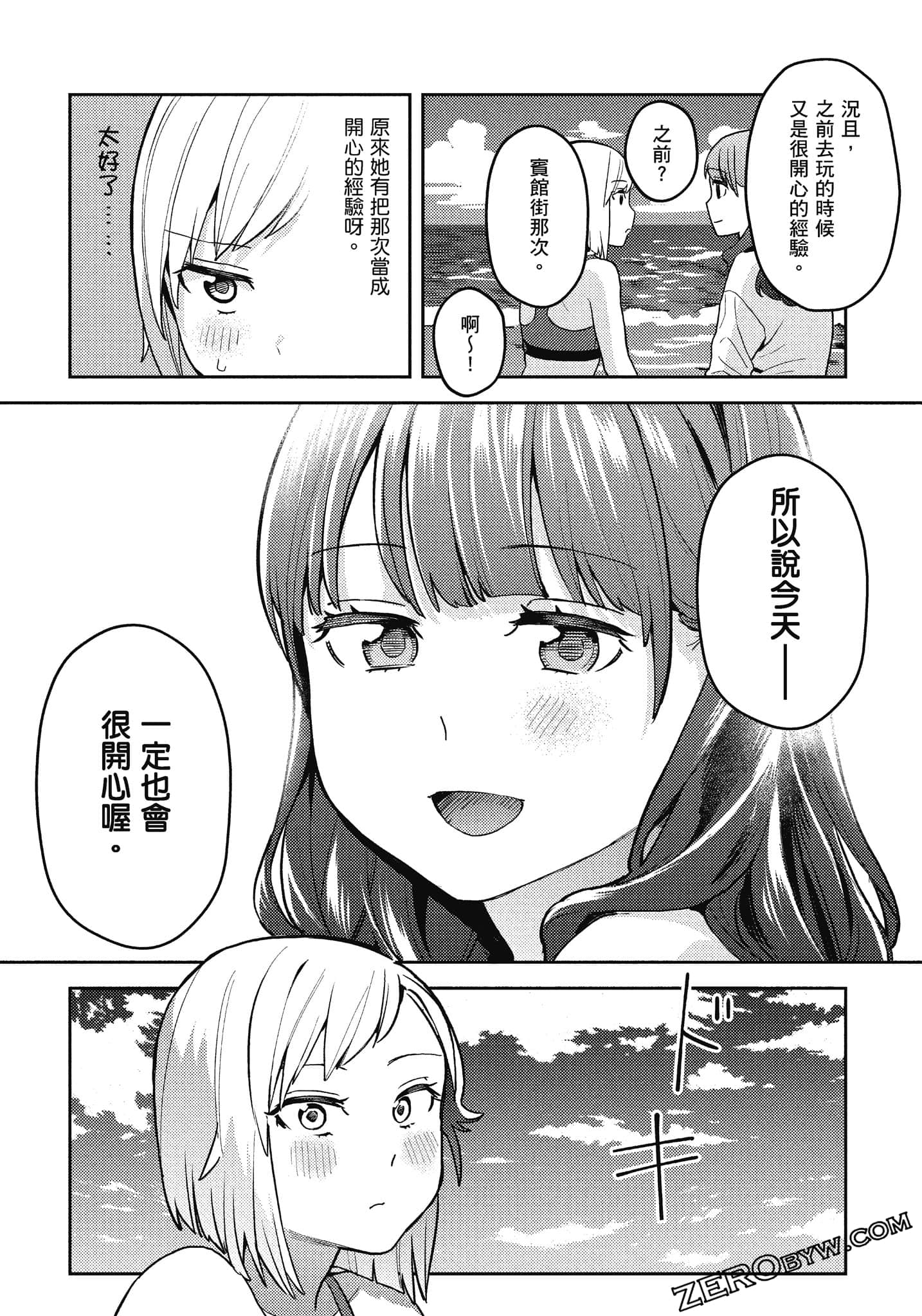 Page 124