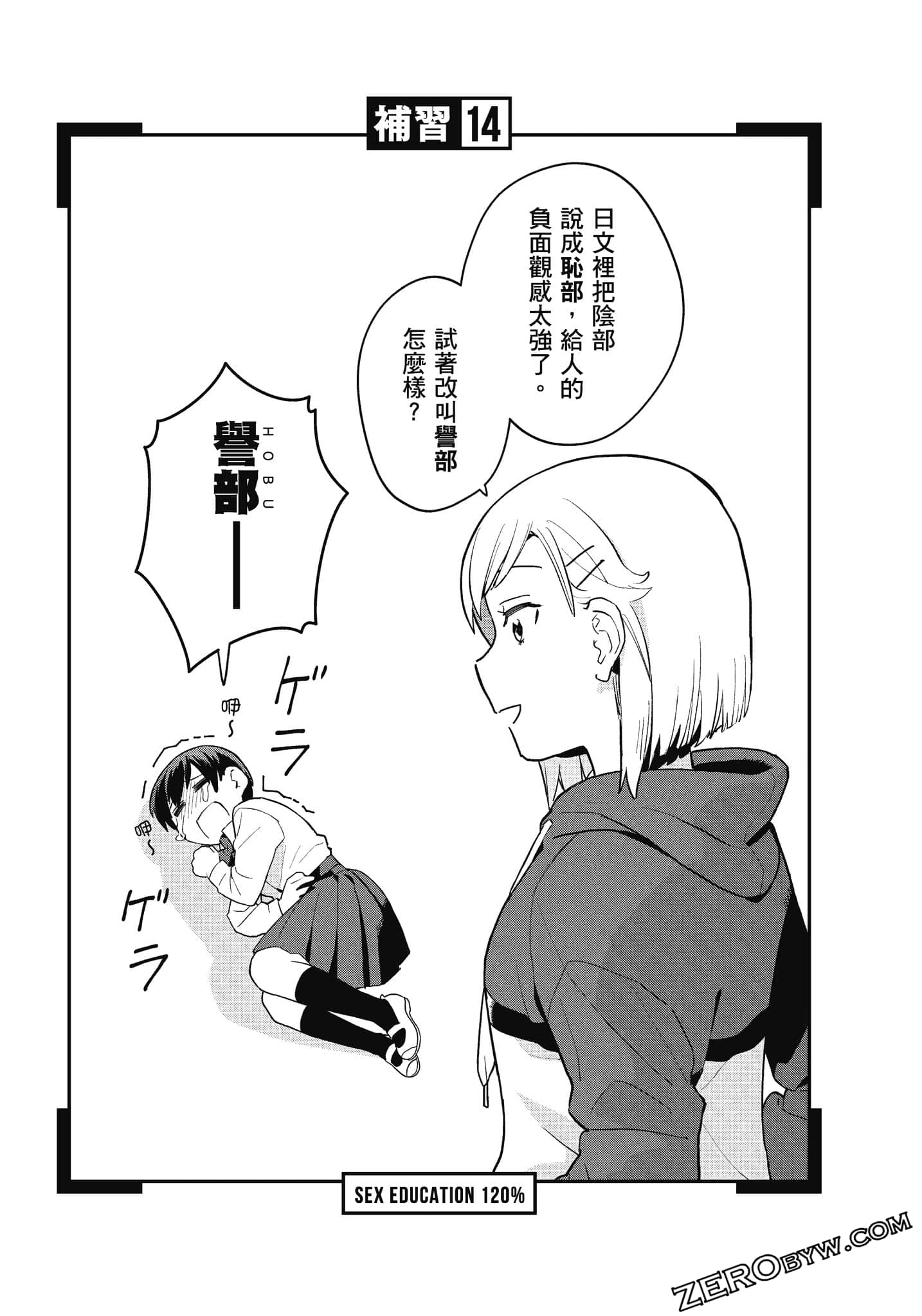 Page 126