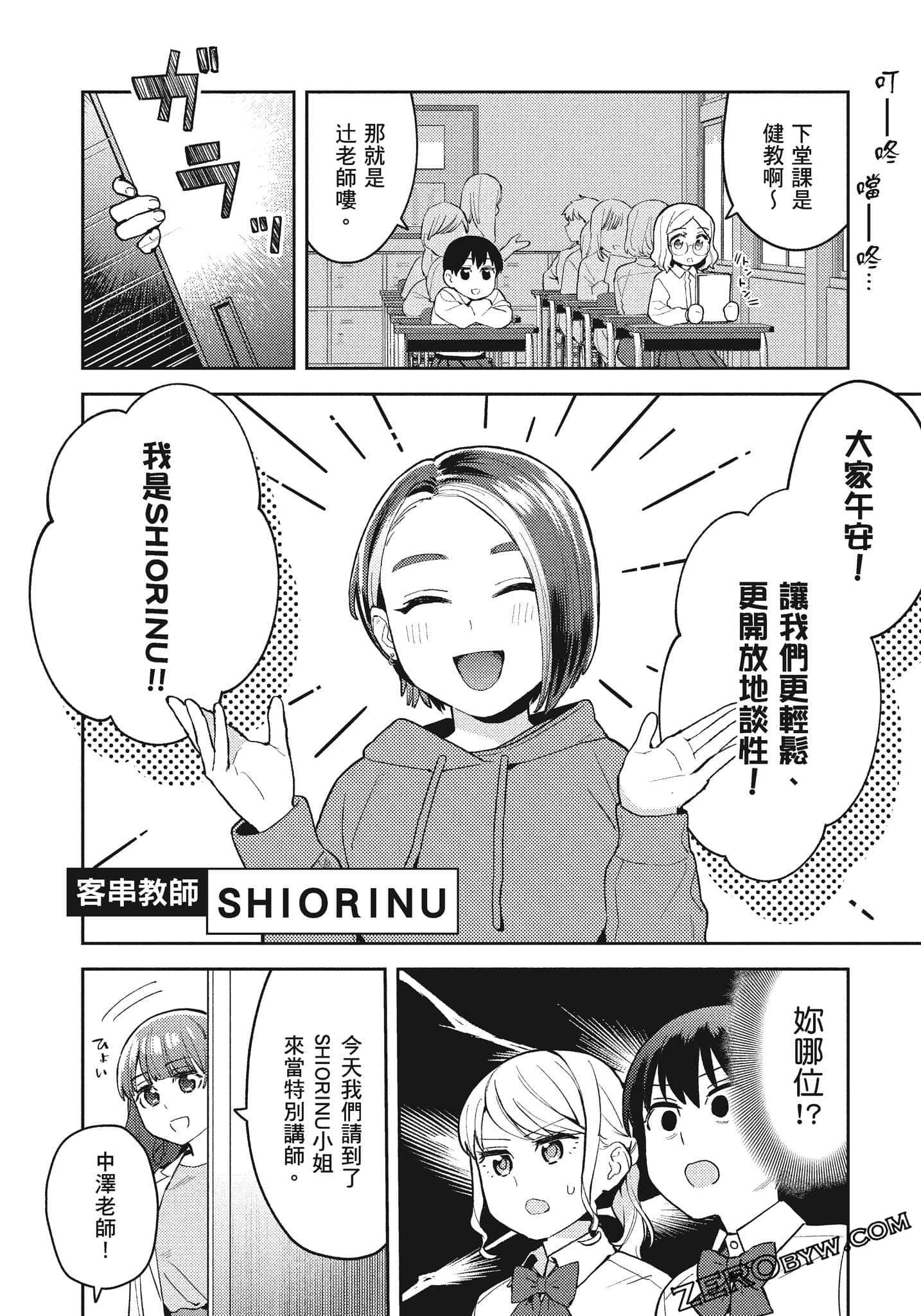 Page 127