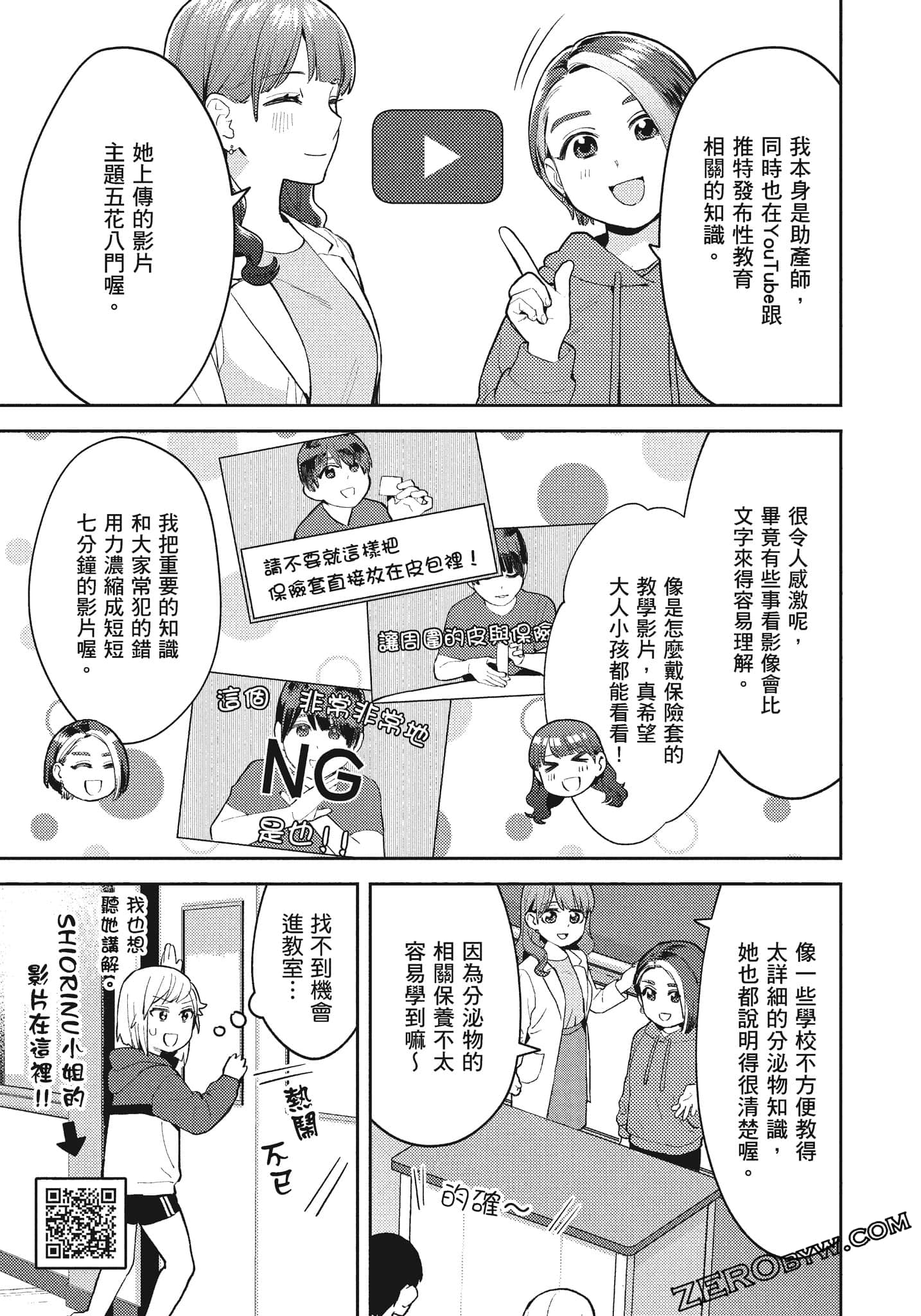 Page 128